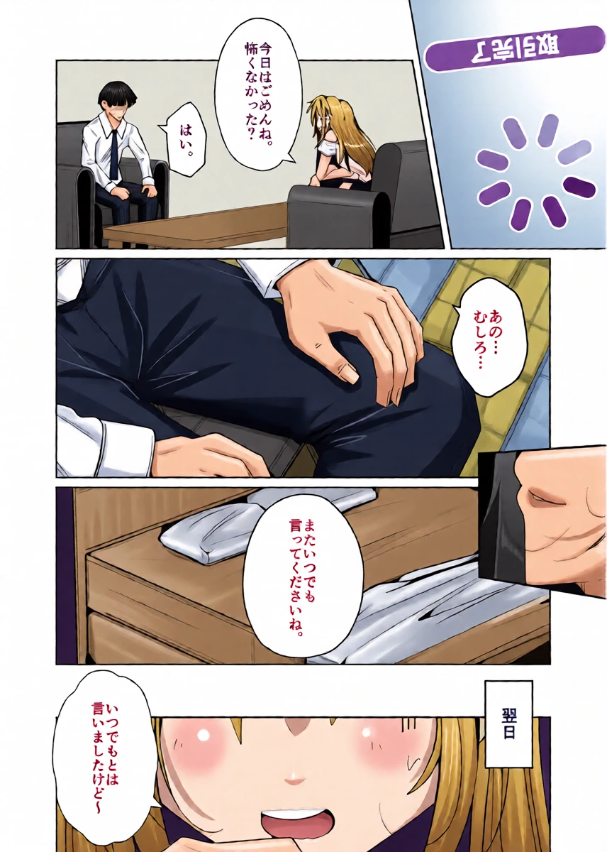 หน้า 26
