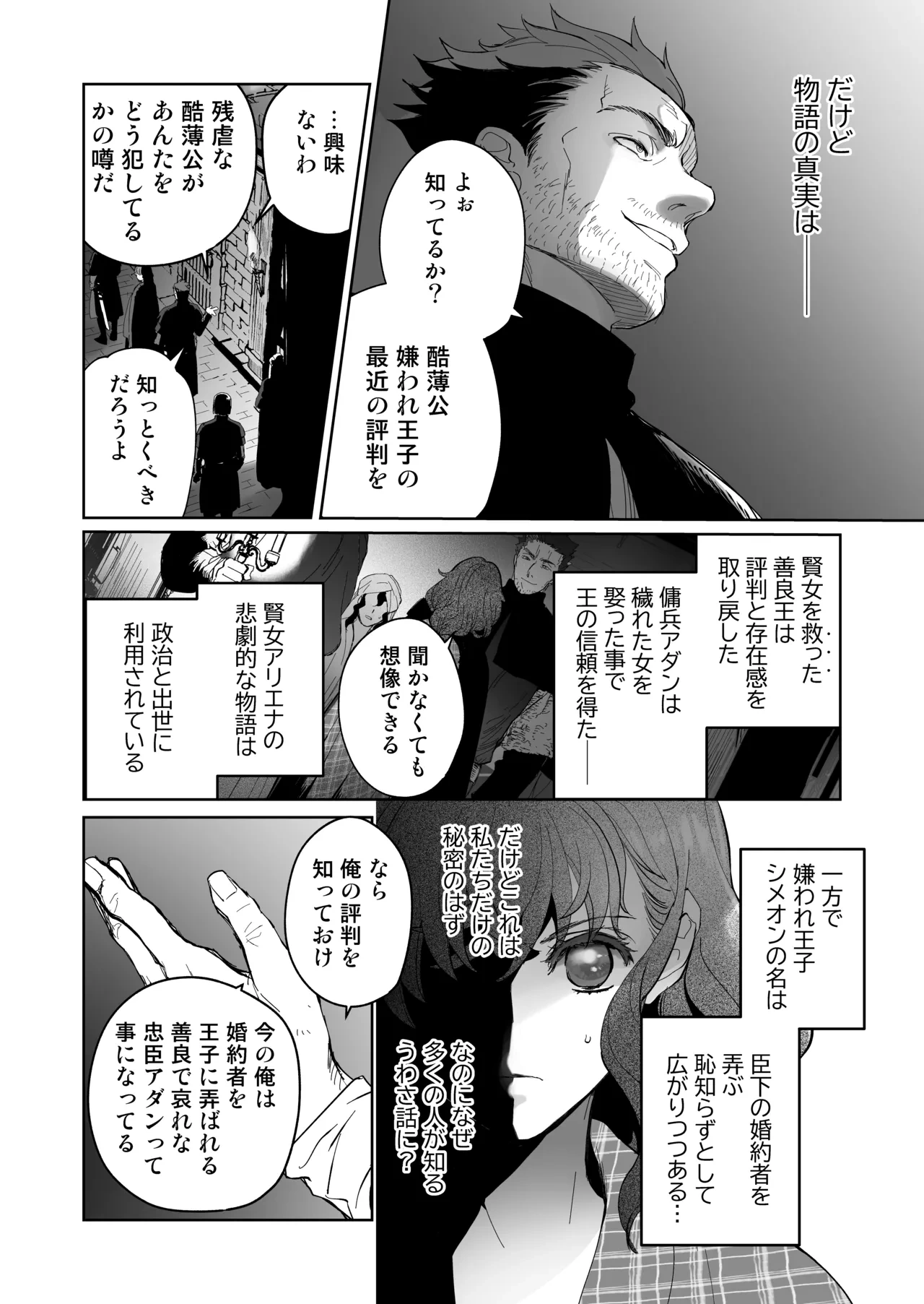 หน้า 13