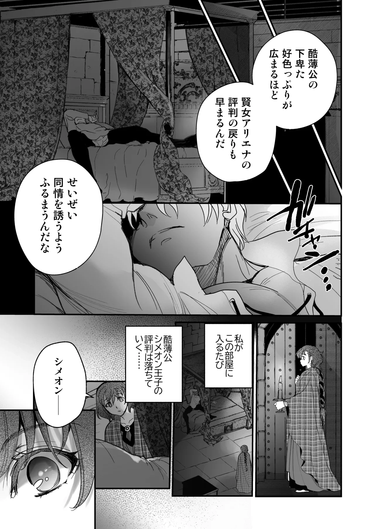 หน้า 14