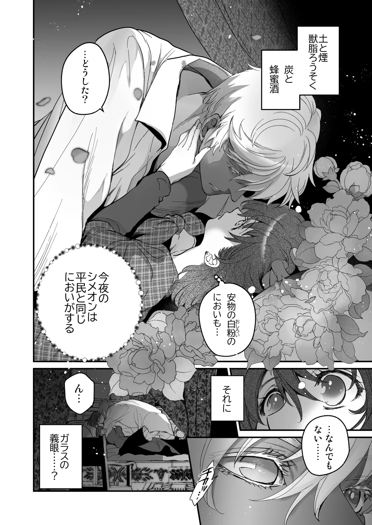 หน้า 17