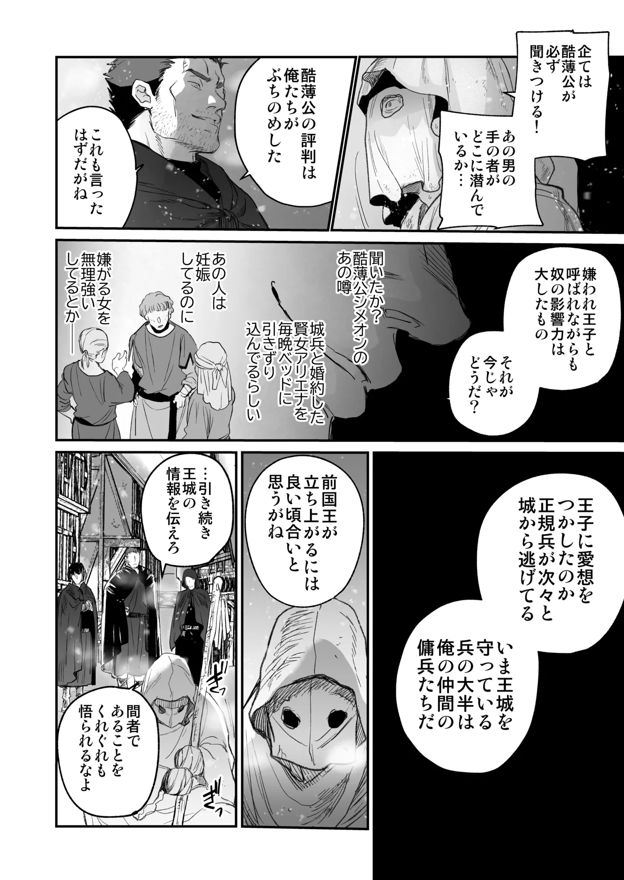 หน้า 39