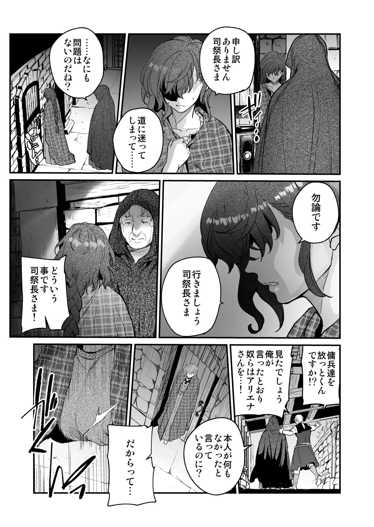 หน้า 48