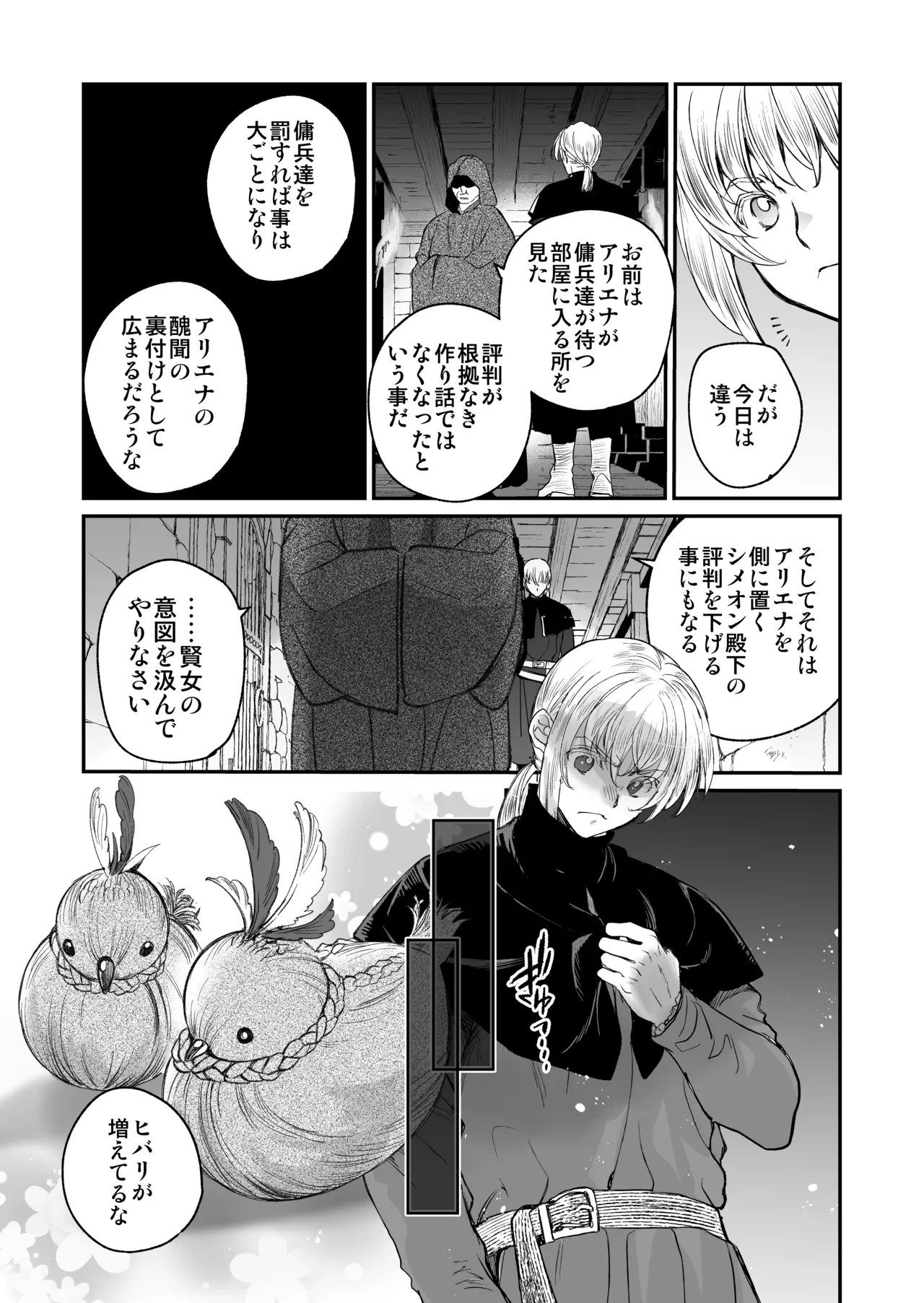 หน้า 50