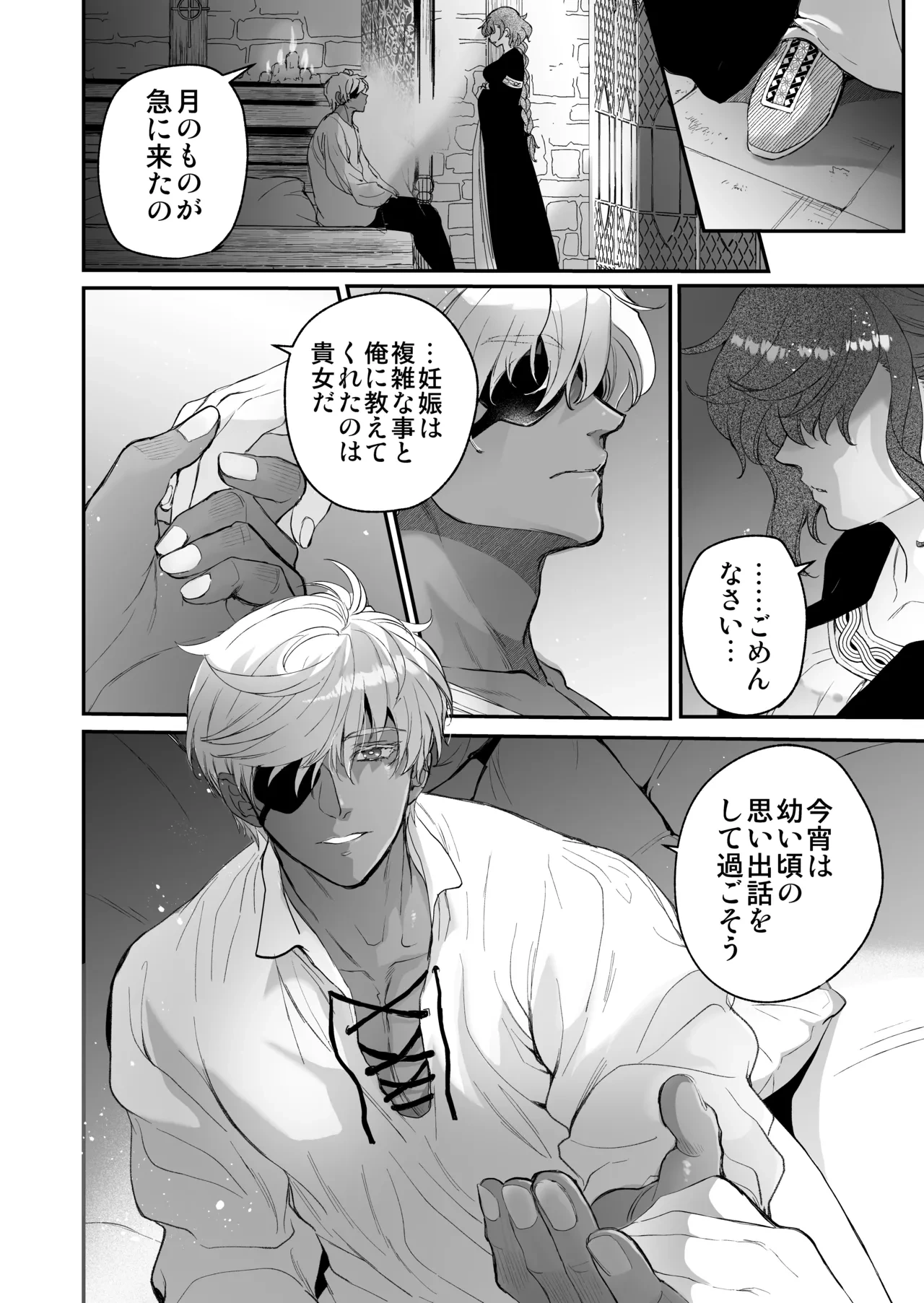 หน้า 53