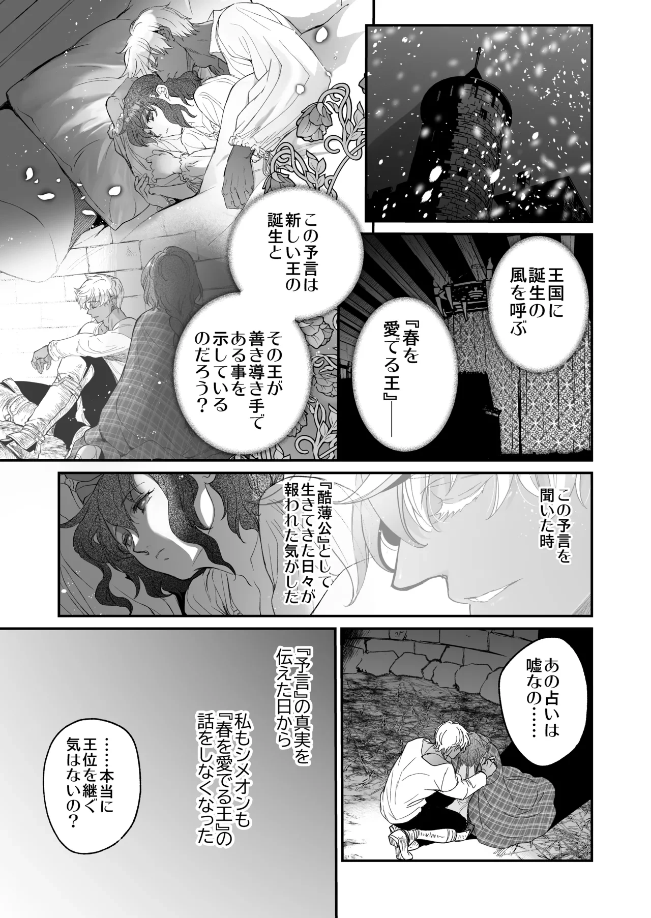 หน้า 54