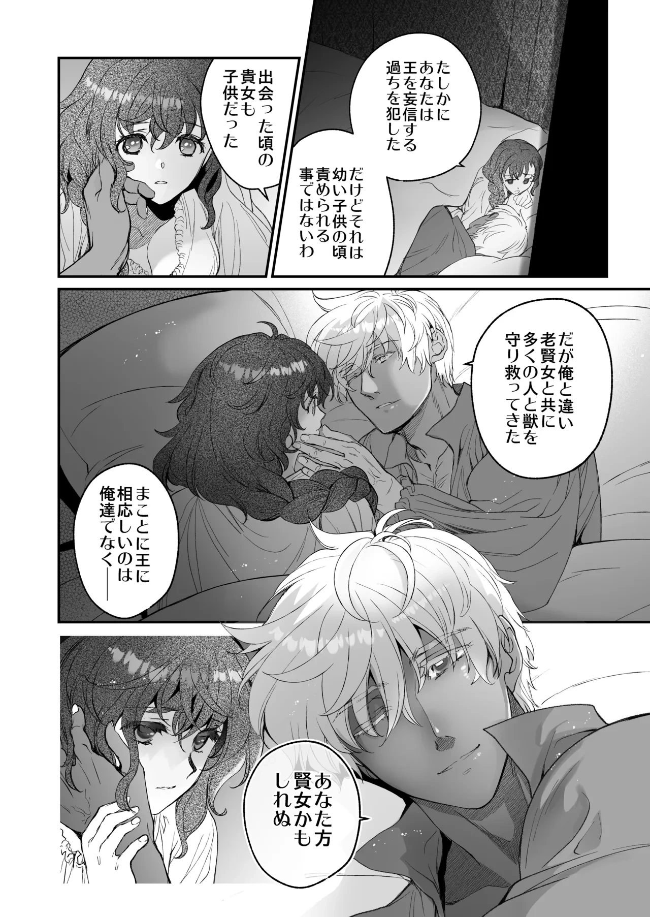 หน้า 55