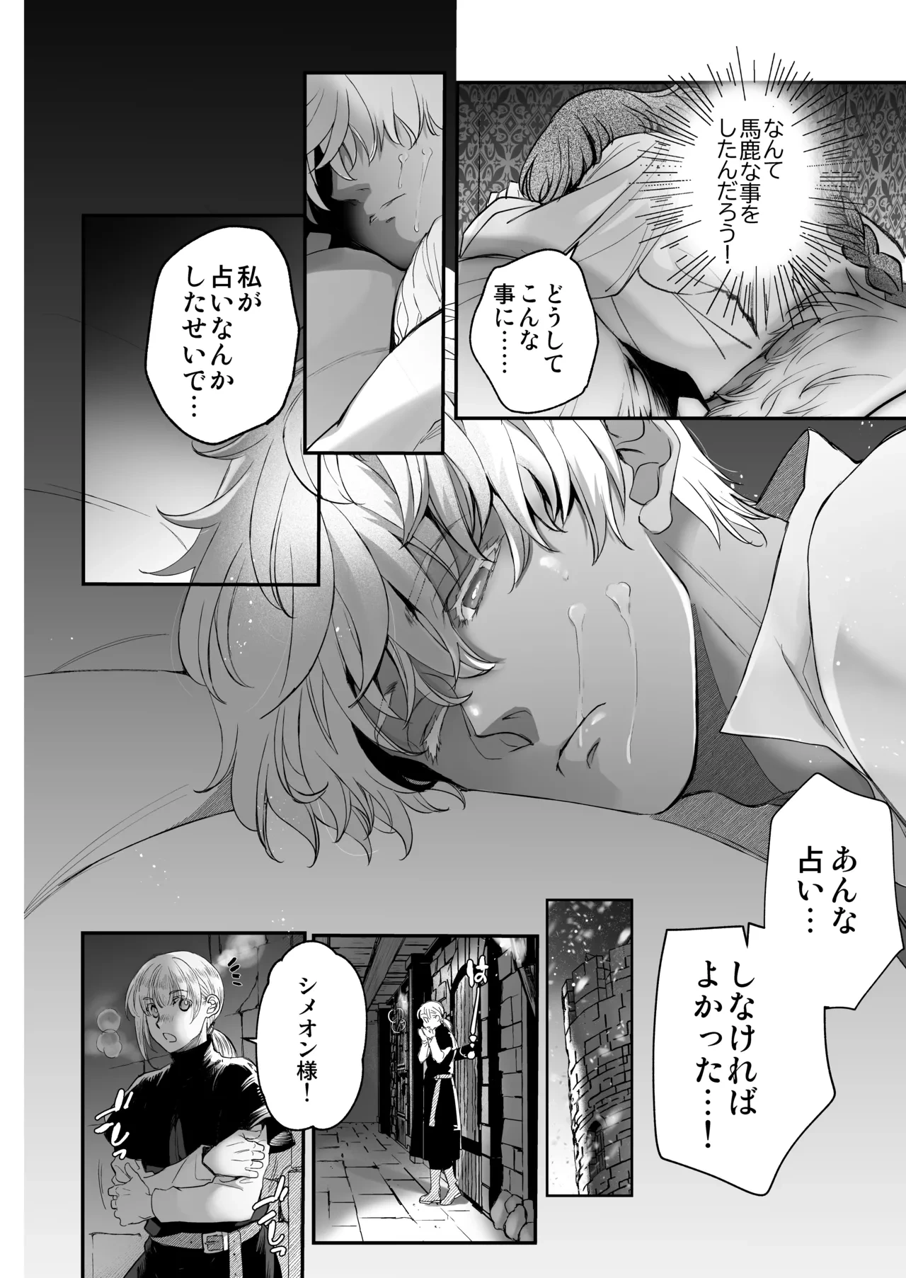 หน้า 57