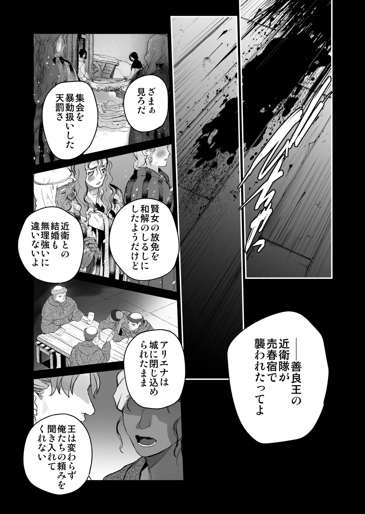 หน้า 64