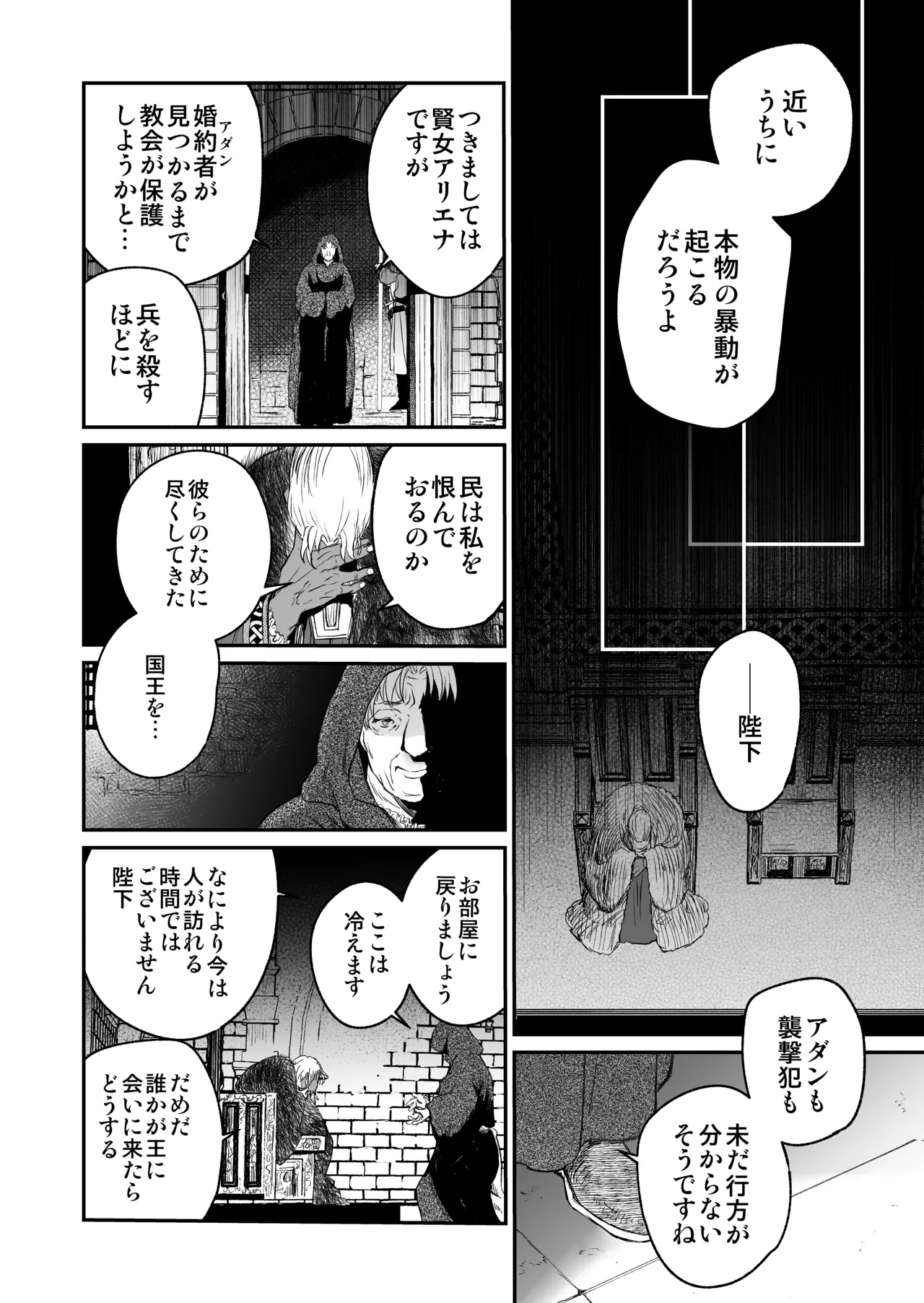 หน้า 65