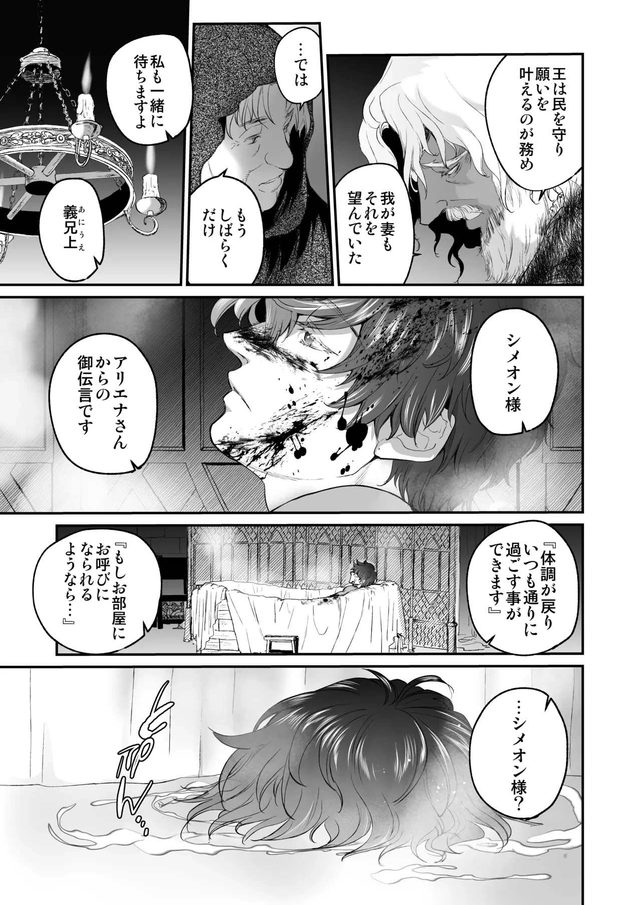 หน้า 66