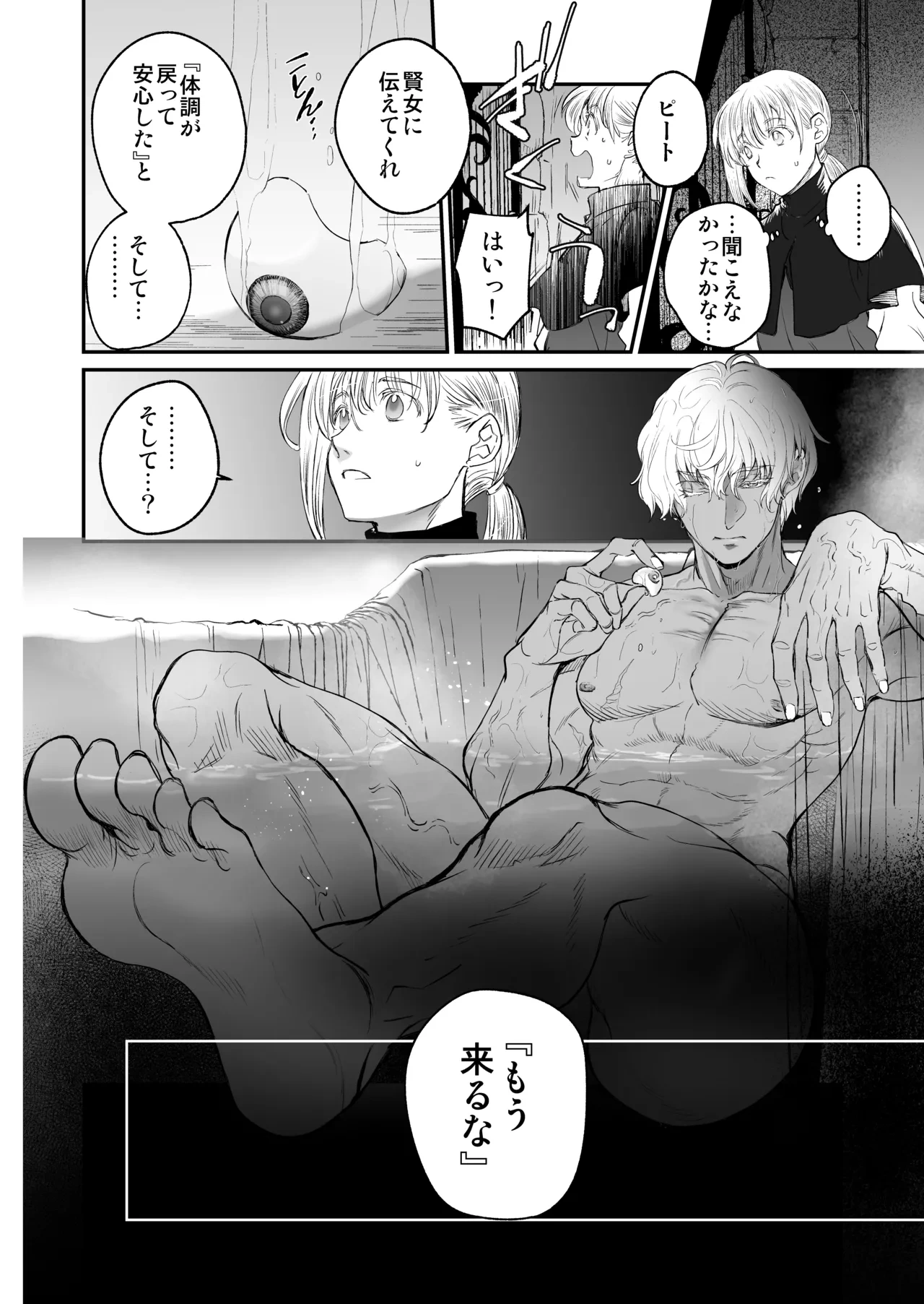หน้า 67