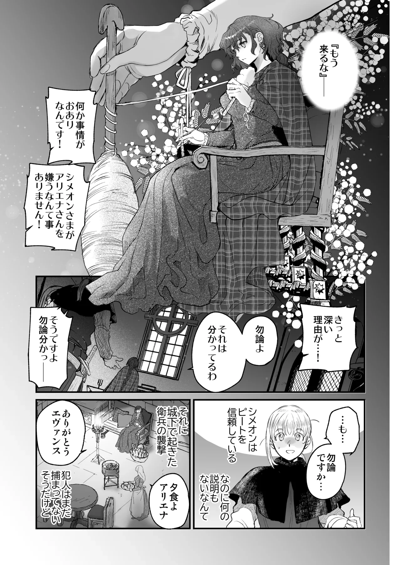หน้า 68