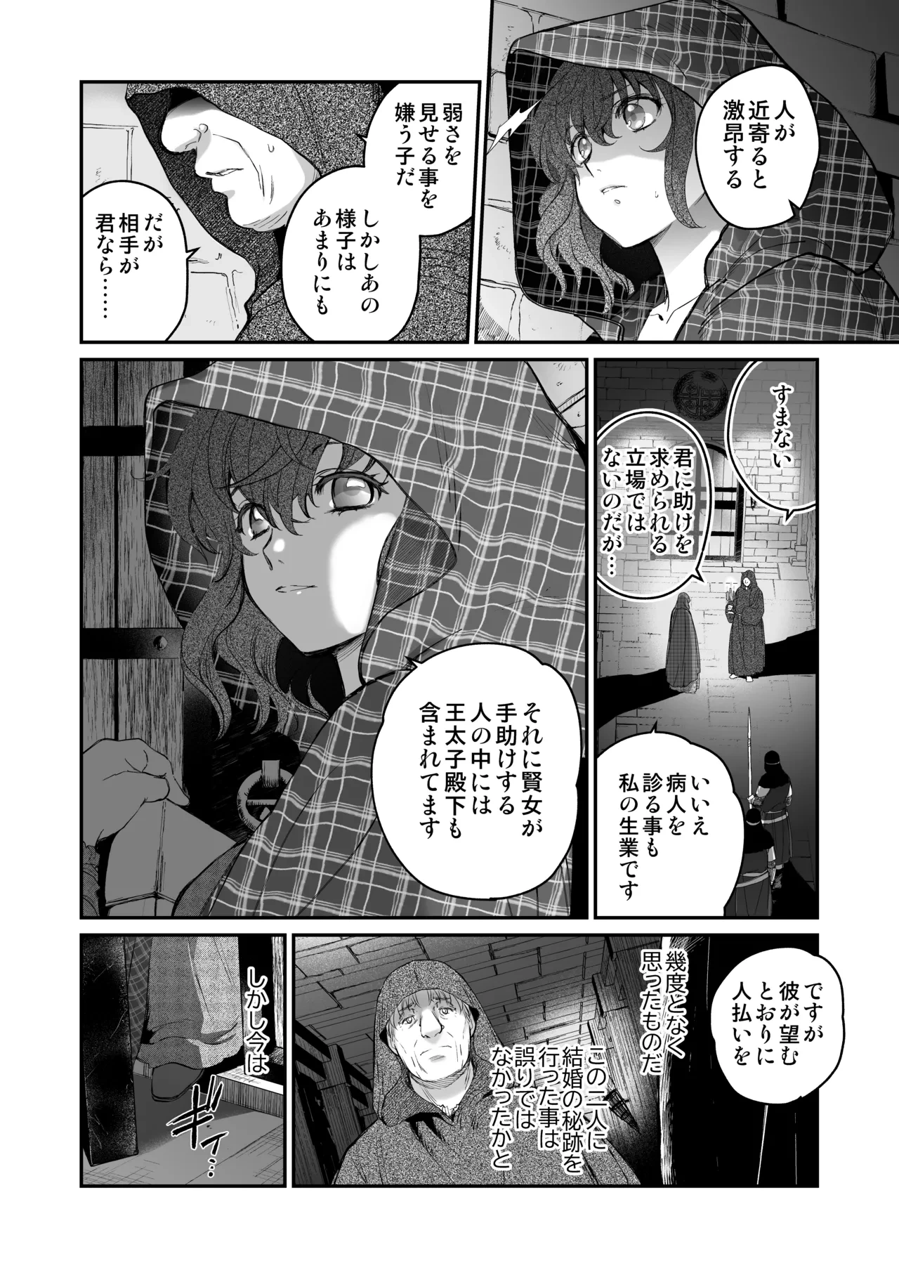 หน้า 71