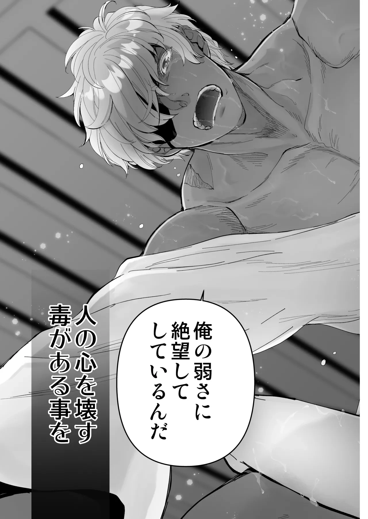 หน้า 90