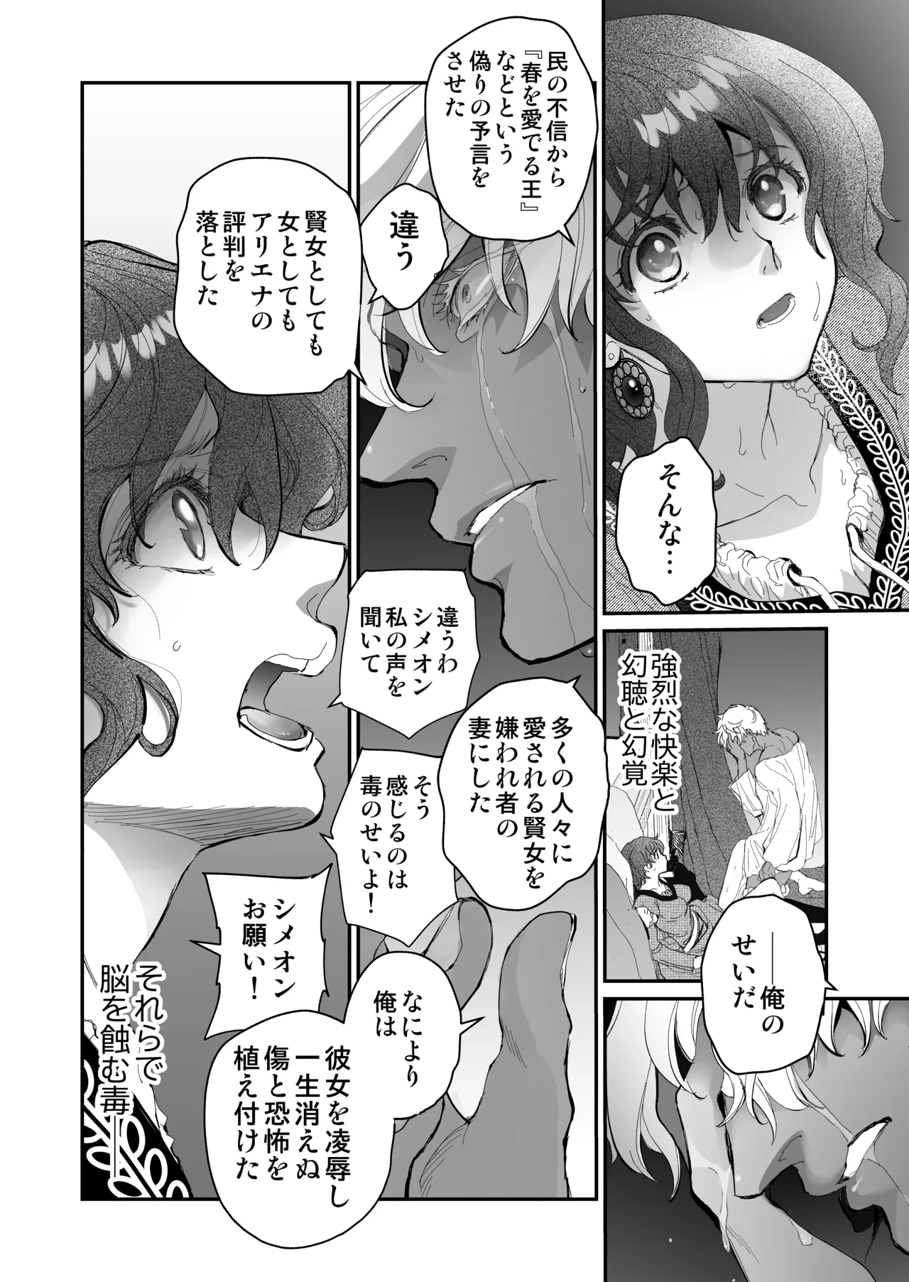หน้า 91