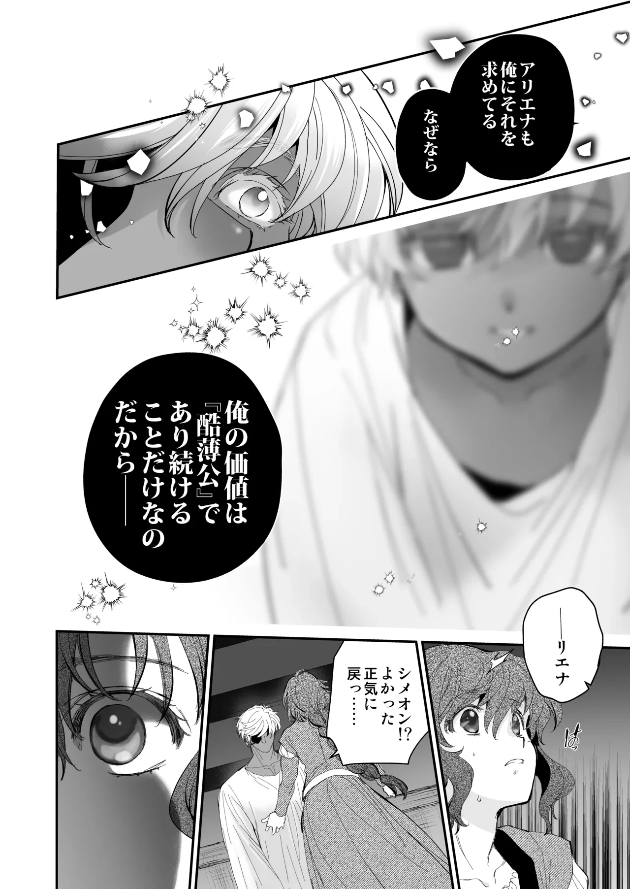 หน้า 99