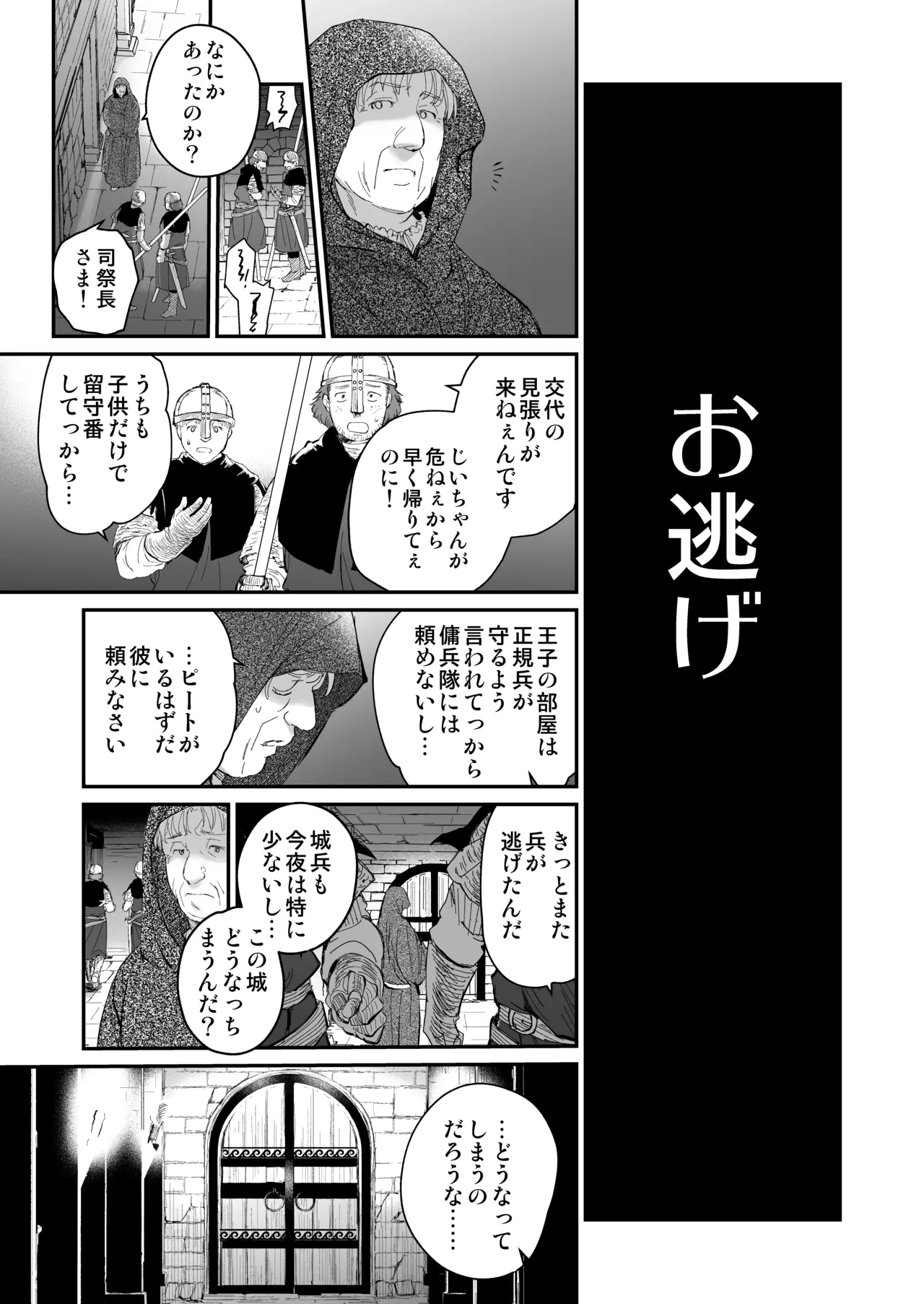 หน้า 102
