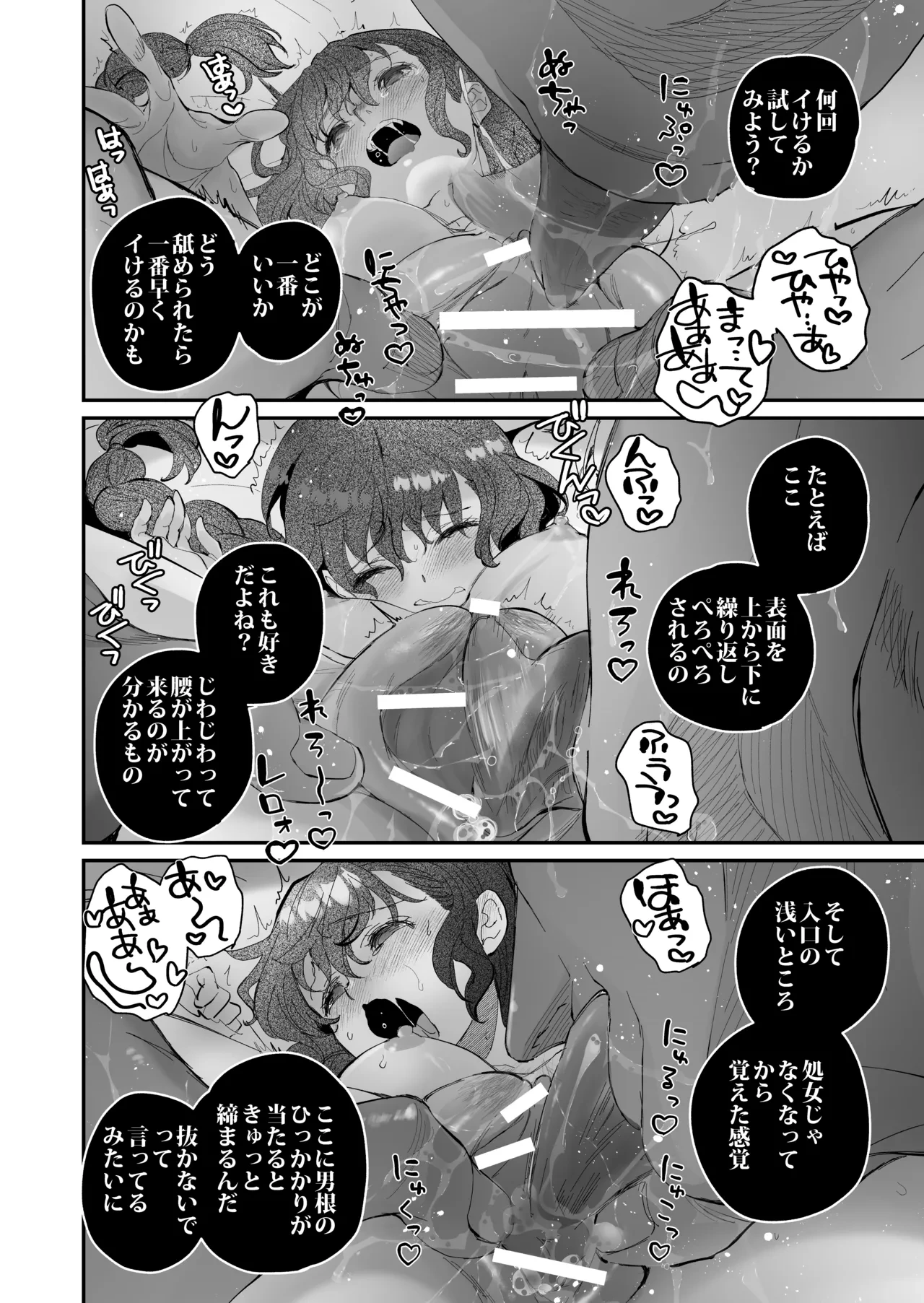 หน้า 115