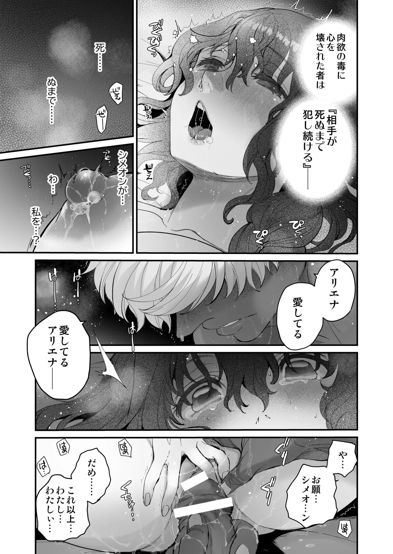 หน้า 118