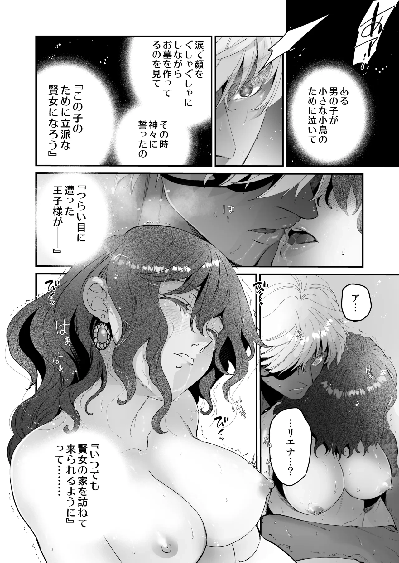 หน้า 127
