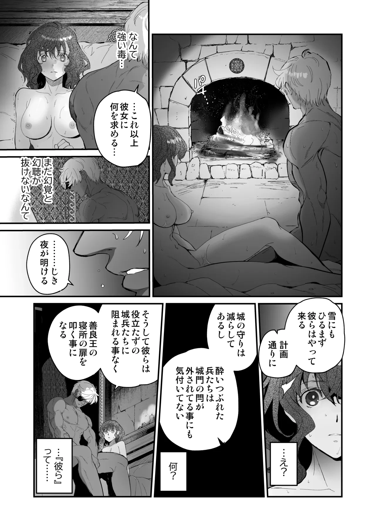 หน้า 130