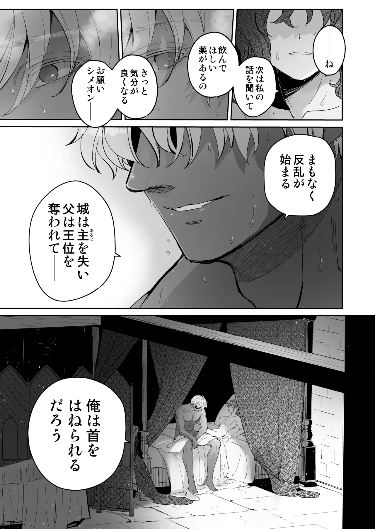 หน้า 132