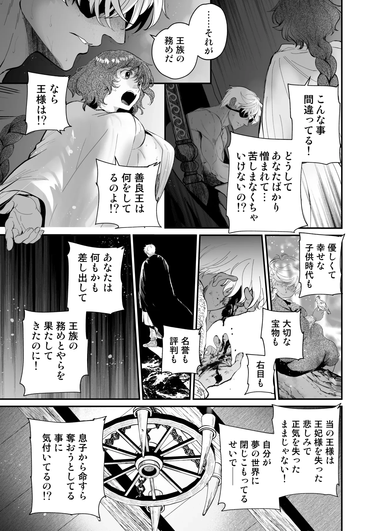 หน้า 136