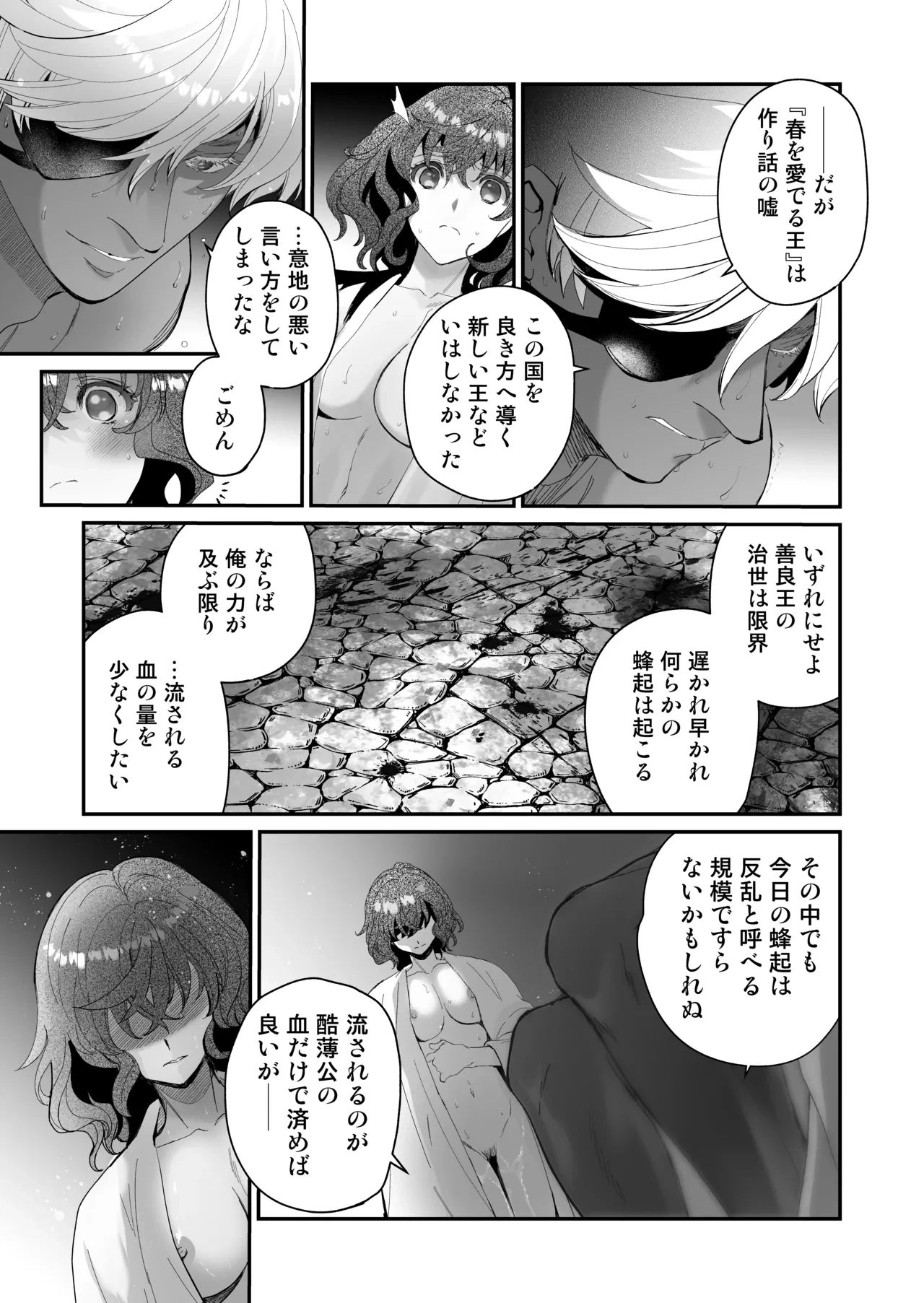 หน้า 138