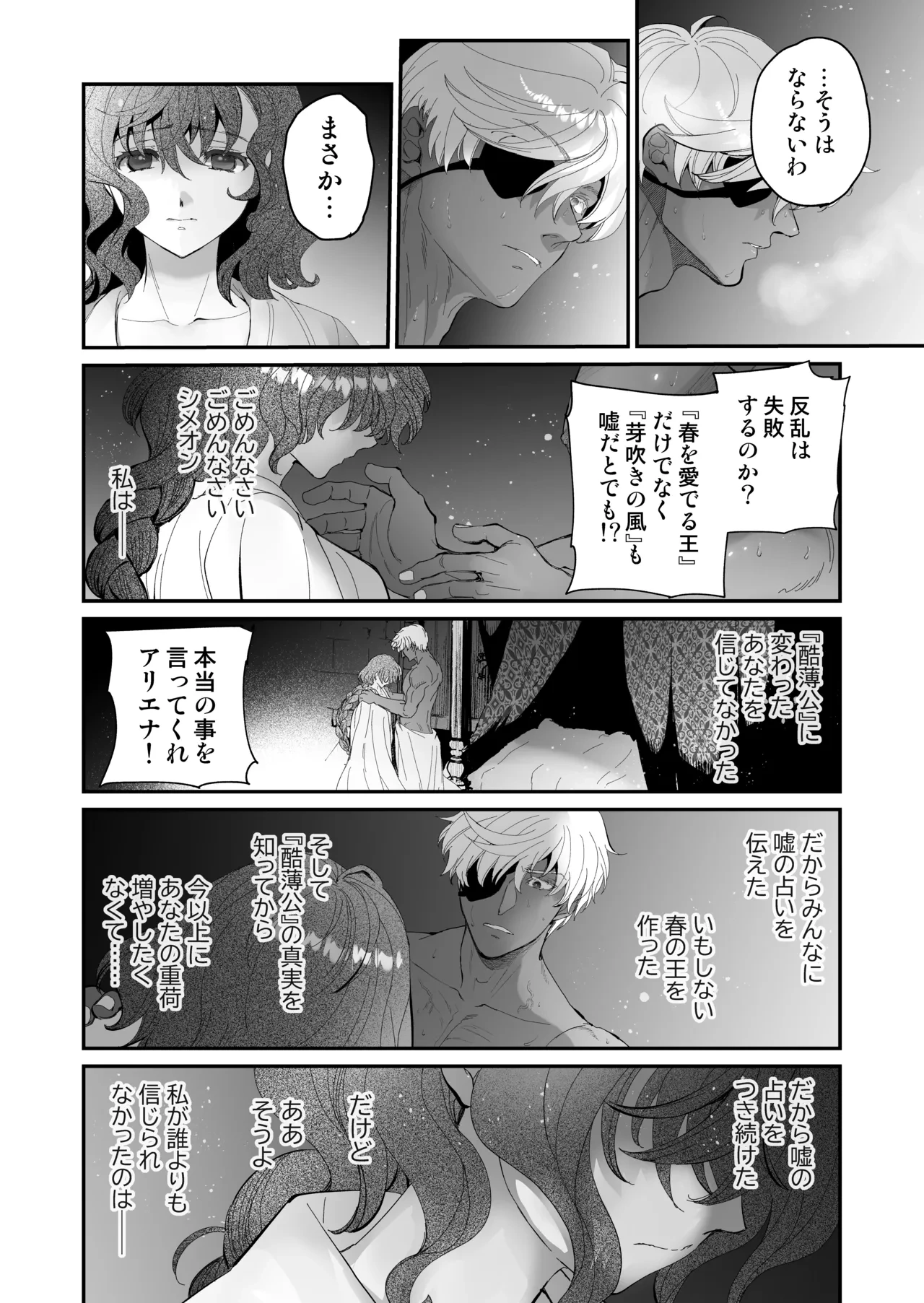 หน้า 139