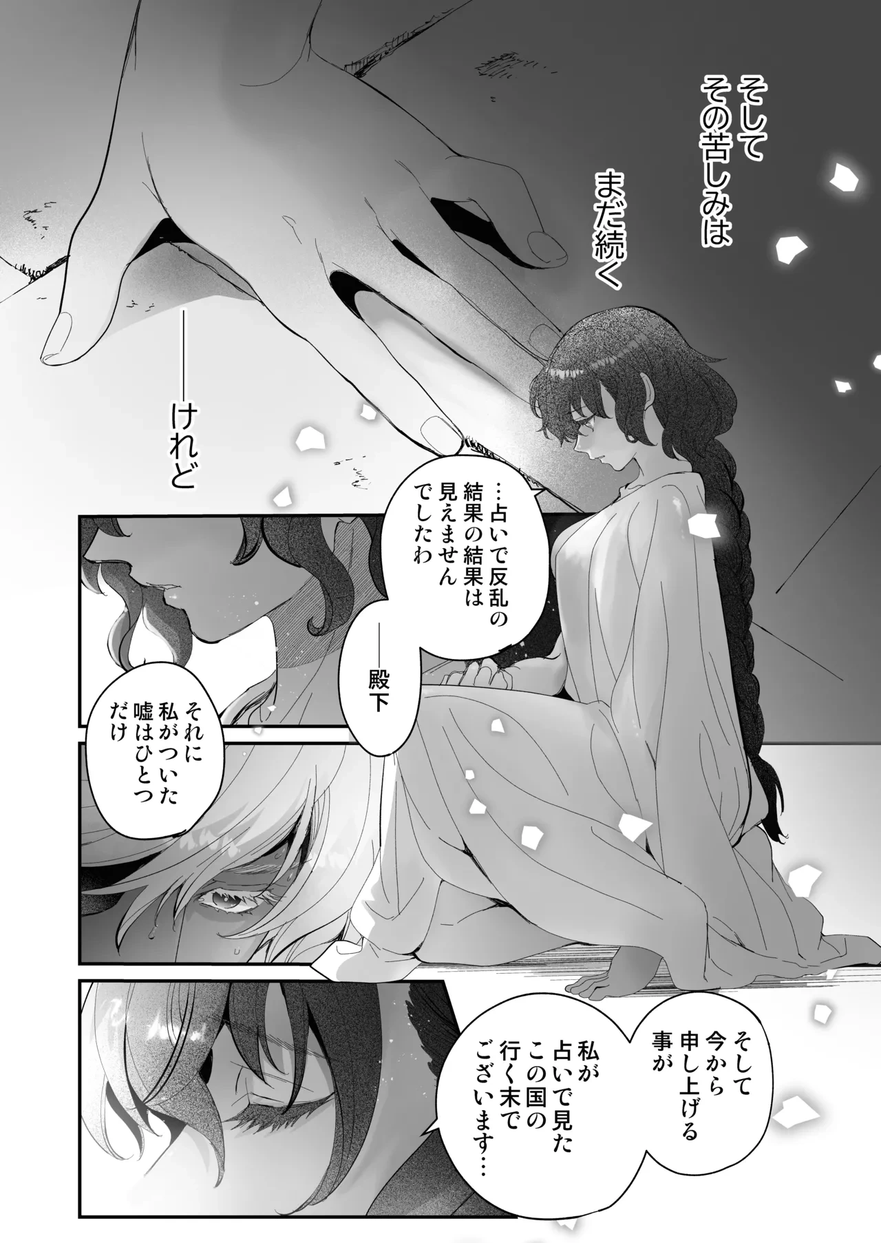 หน้า 141