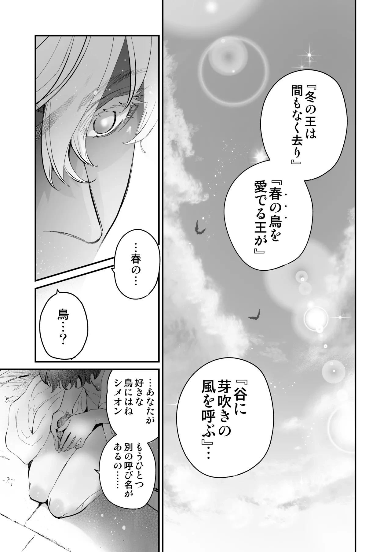 หน้า 142