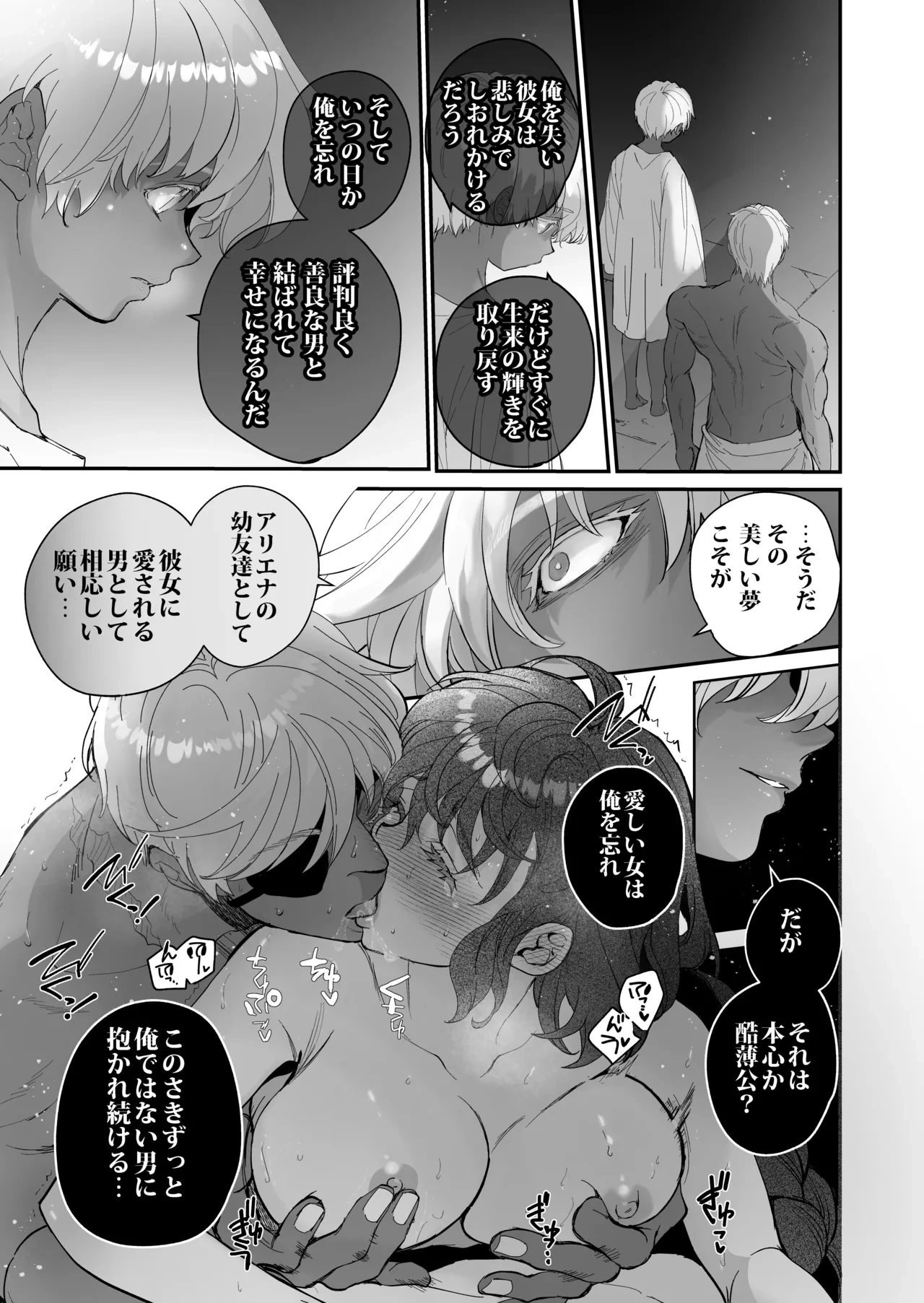 หน้า 152