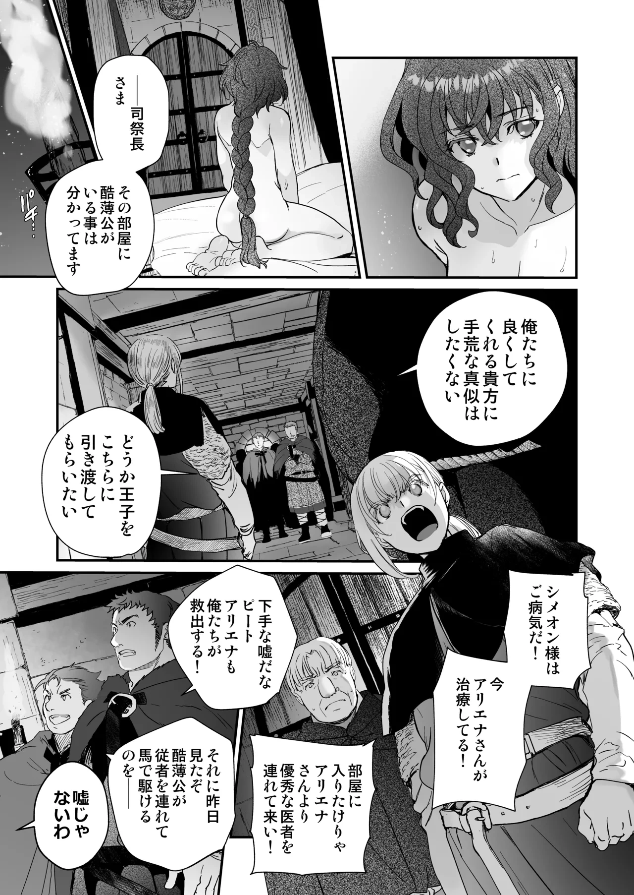 หน้า 186