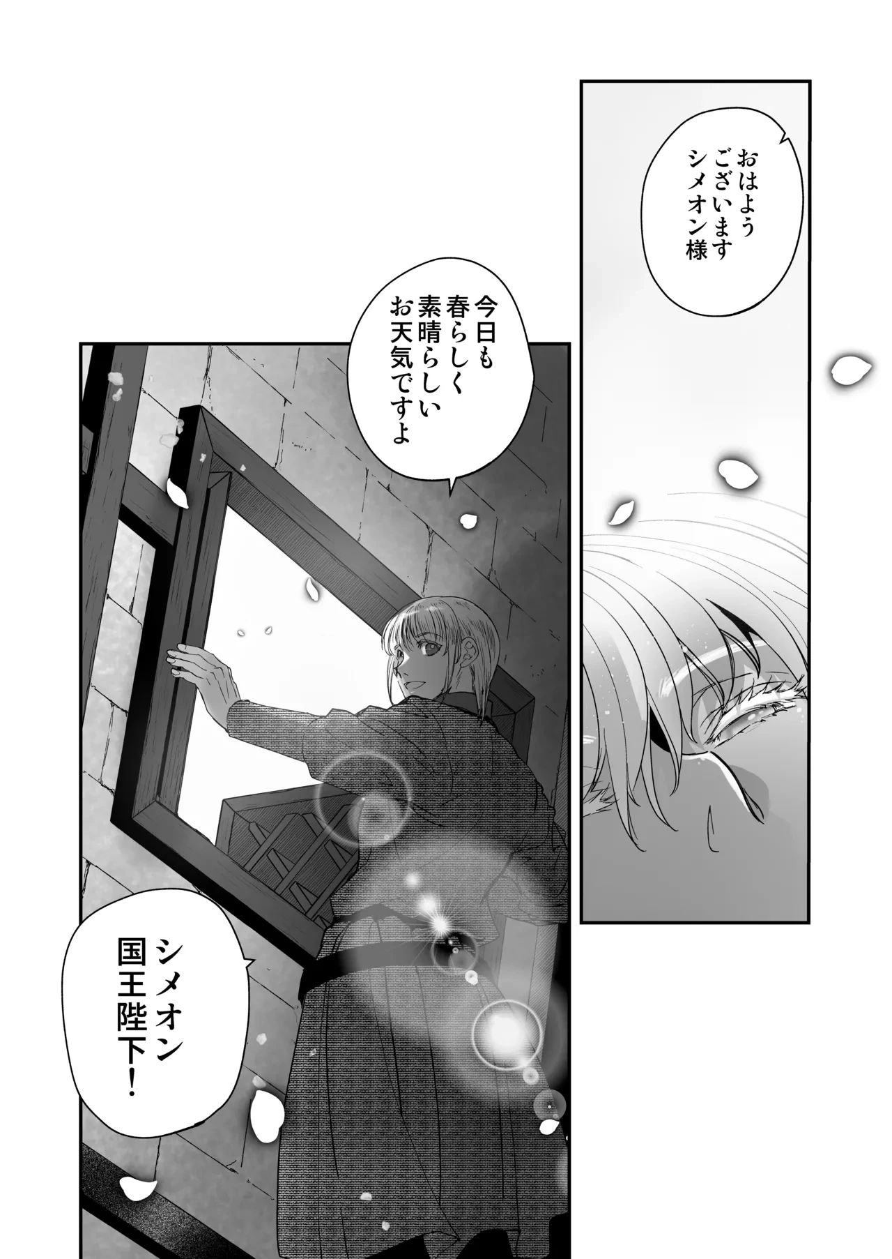 หน้า 198