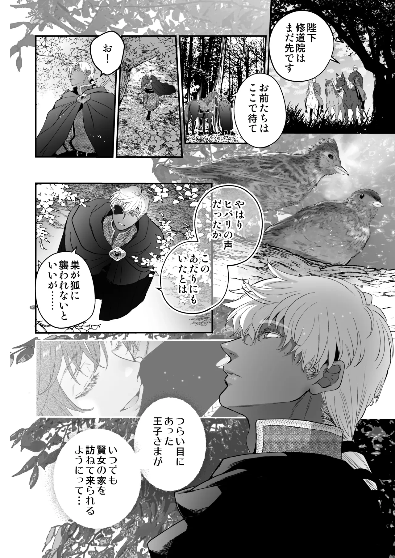 หน้า 201