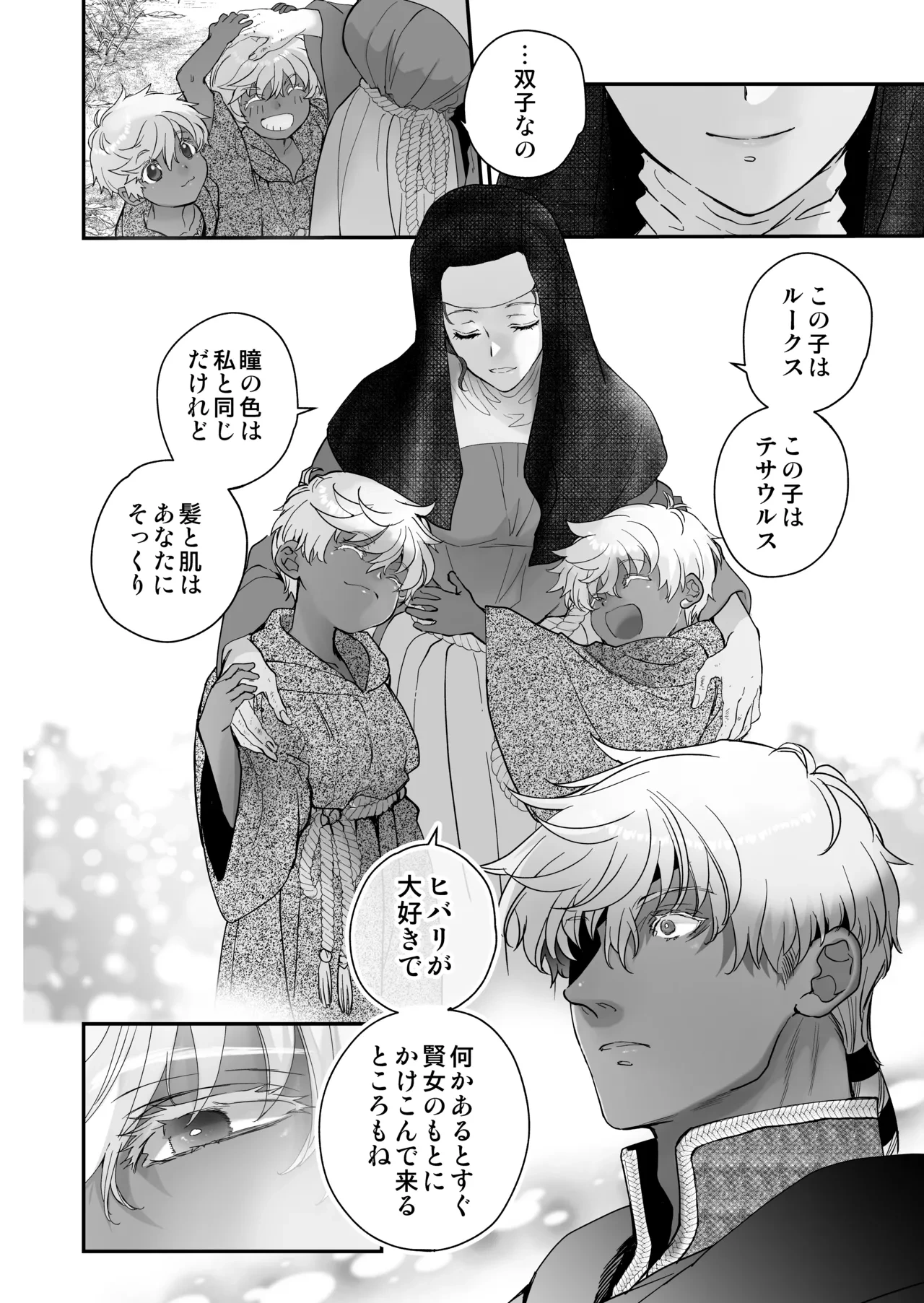 หน้า 205