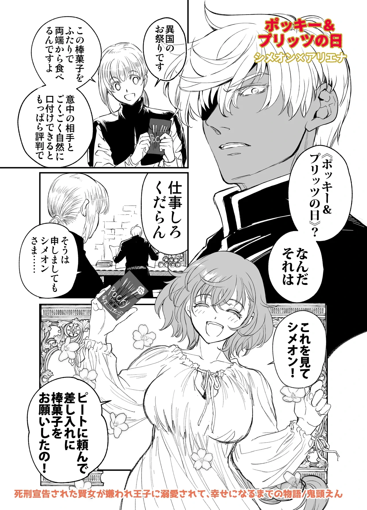 หน้า 216
