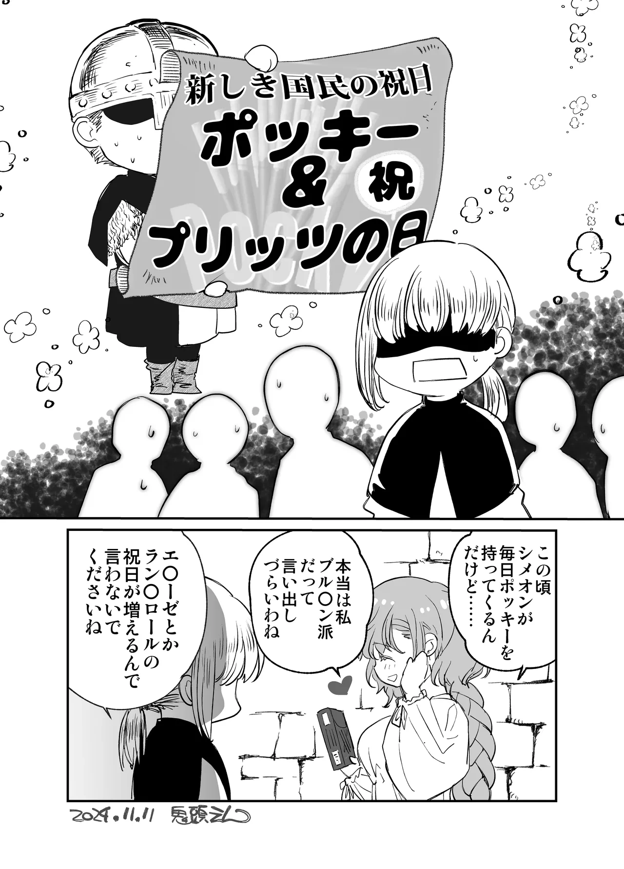 หน้า 219