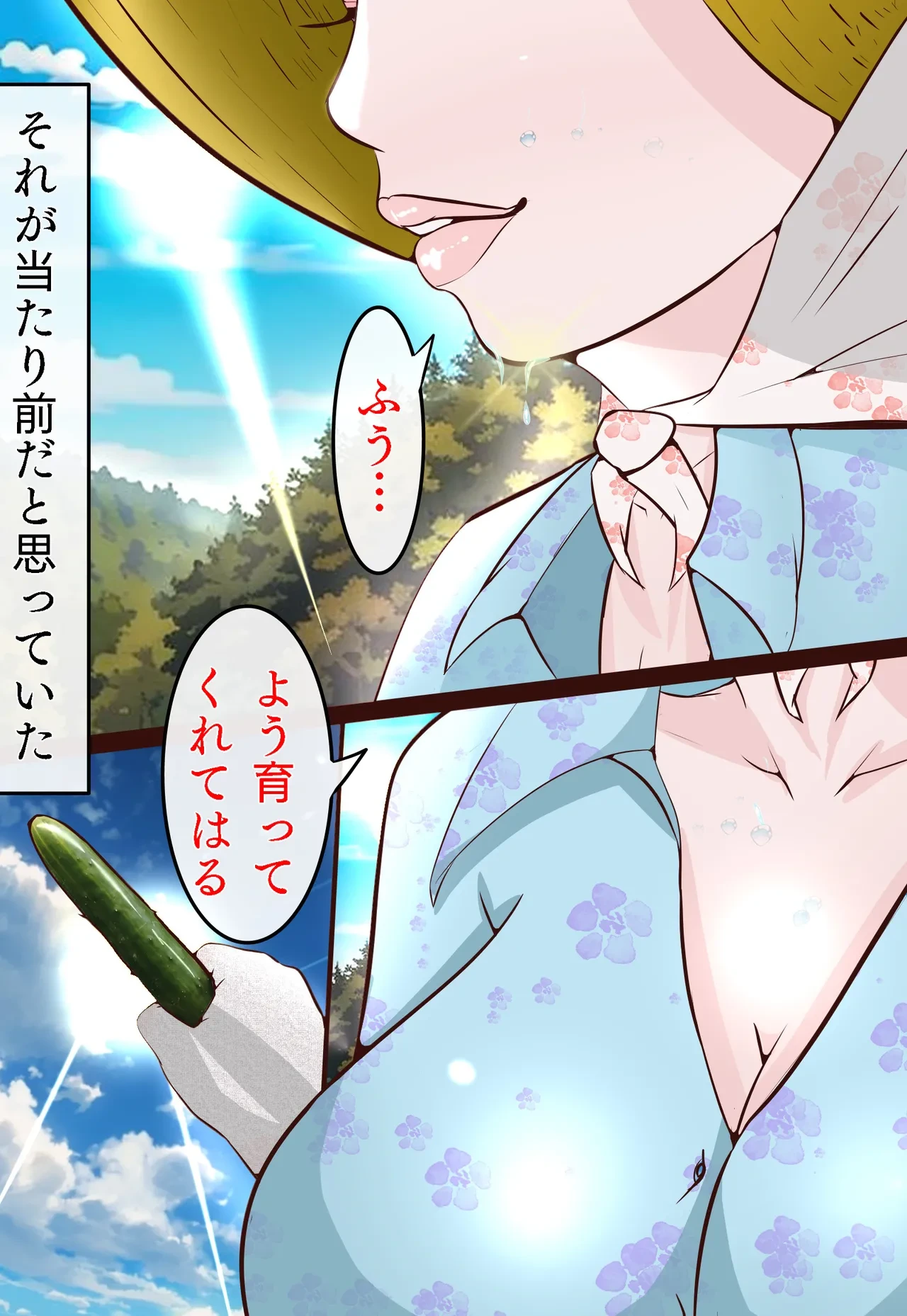 หน้า 6