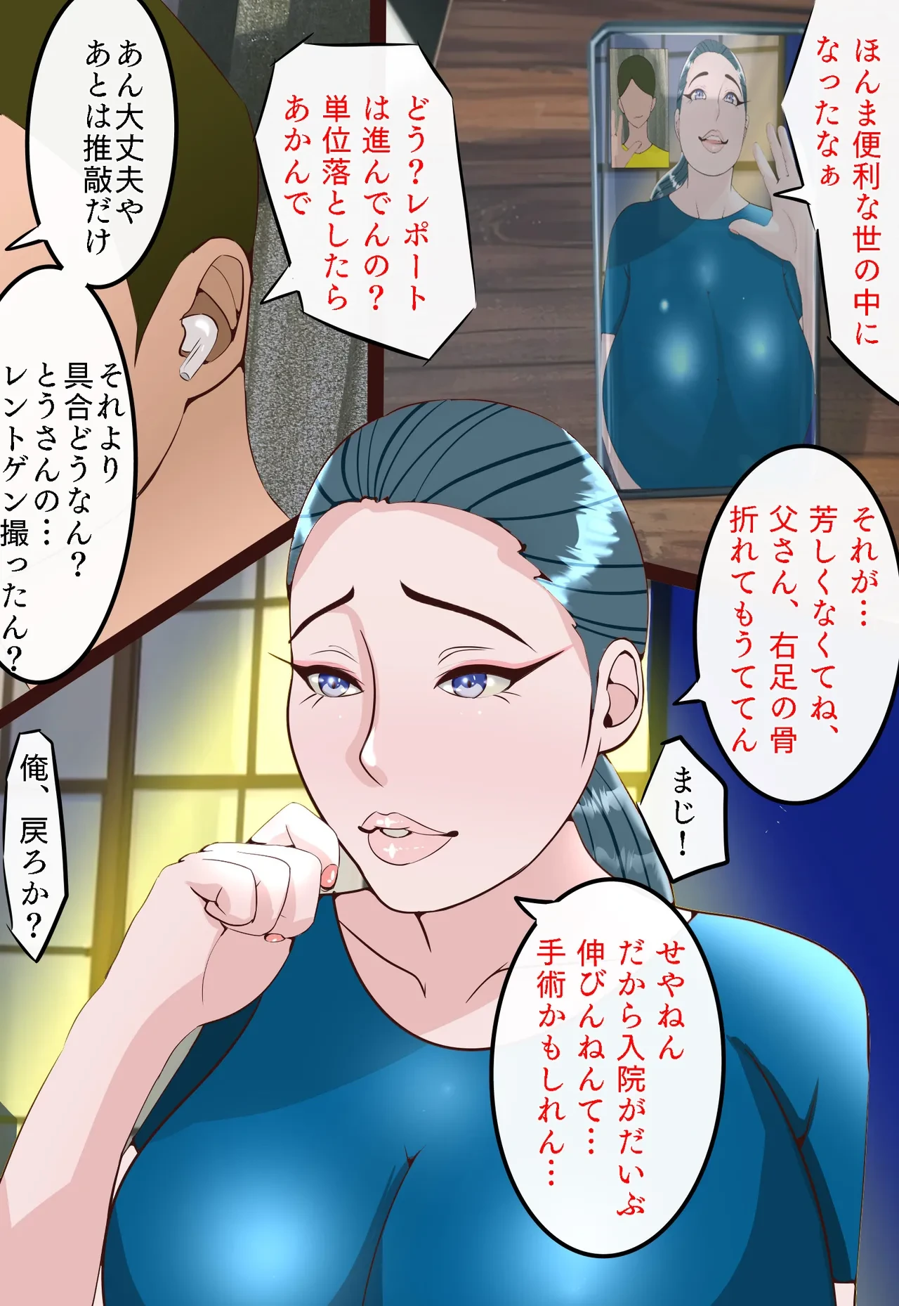 หน้า 11