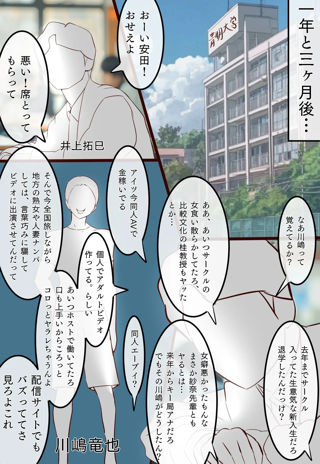 หน้า 13