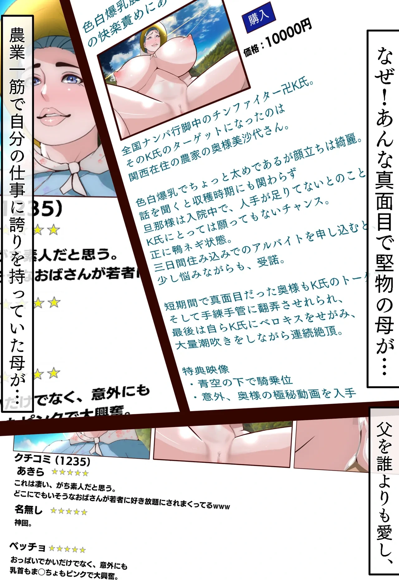 หน้า 16