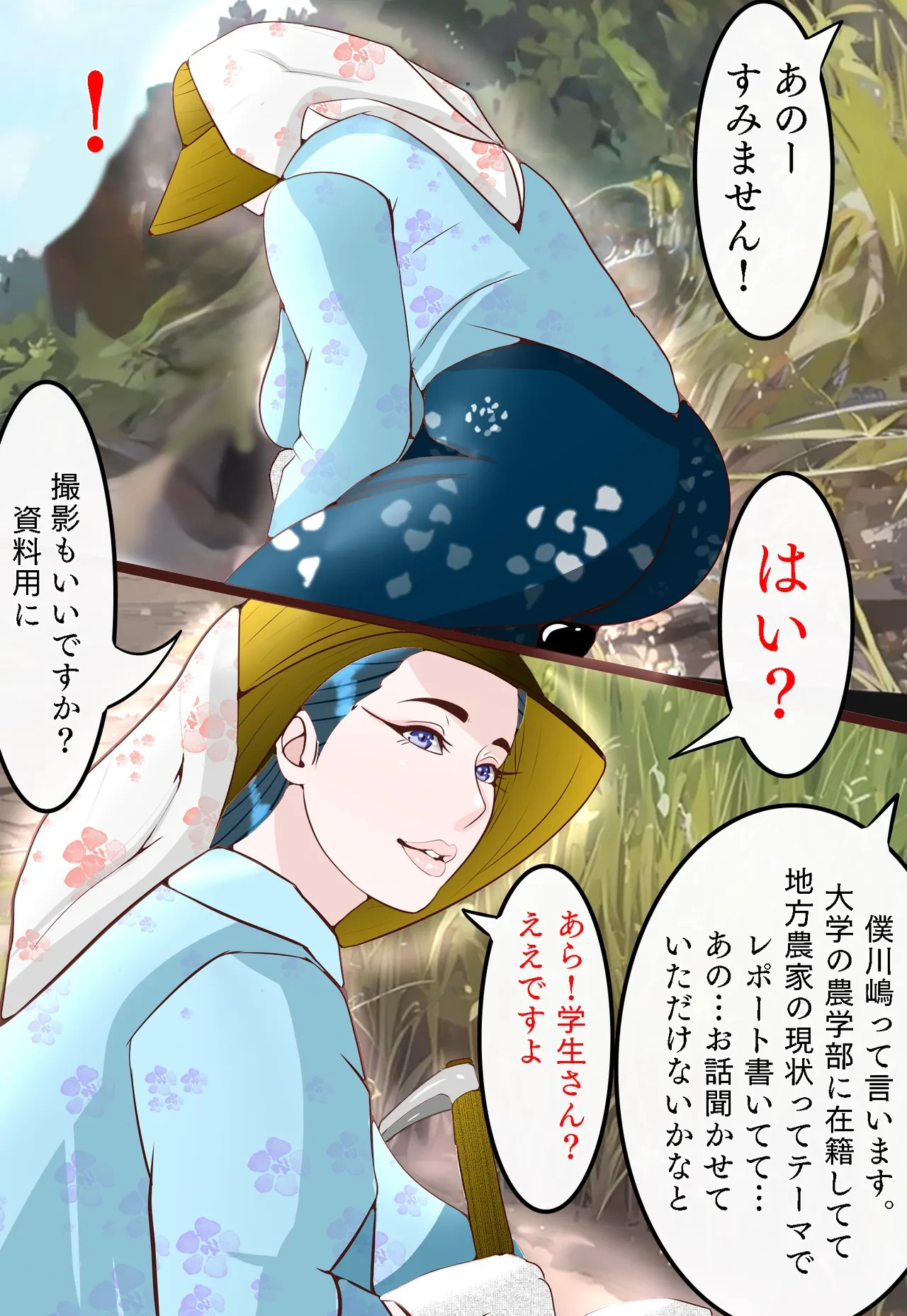 หน้า 21