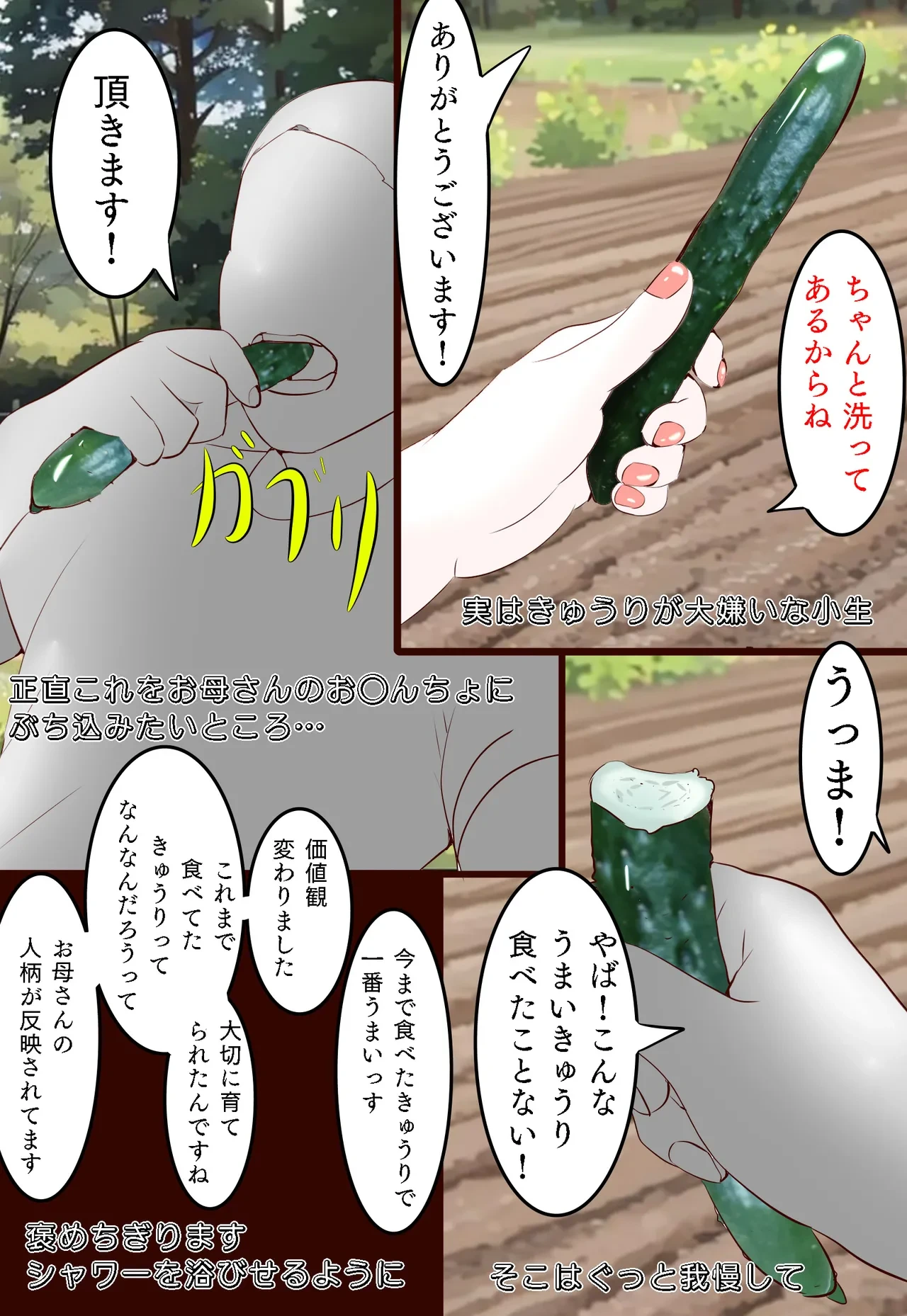 หน้า 24