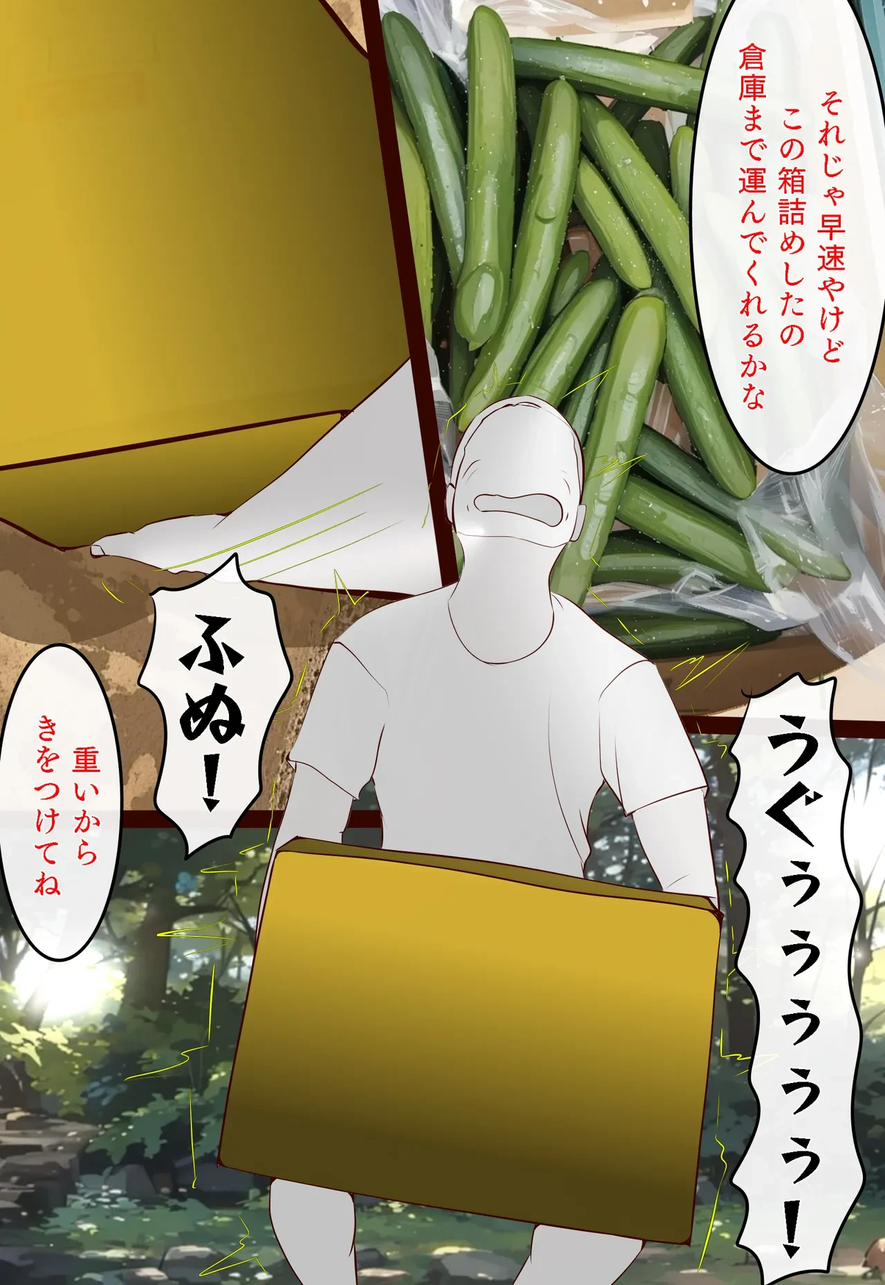 หน้า 28