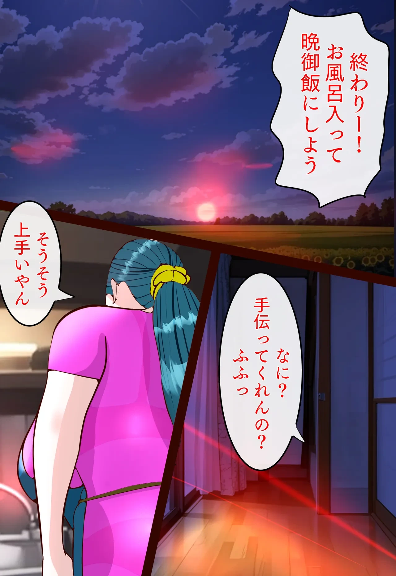หน้า 33