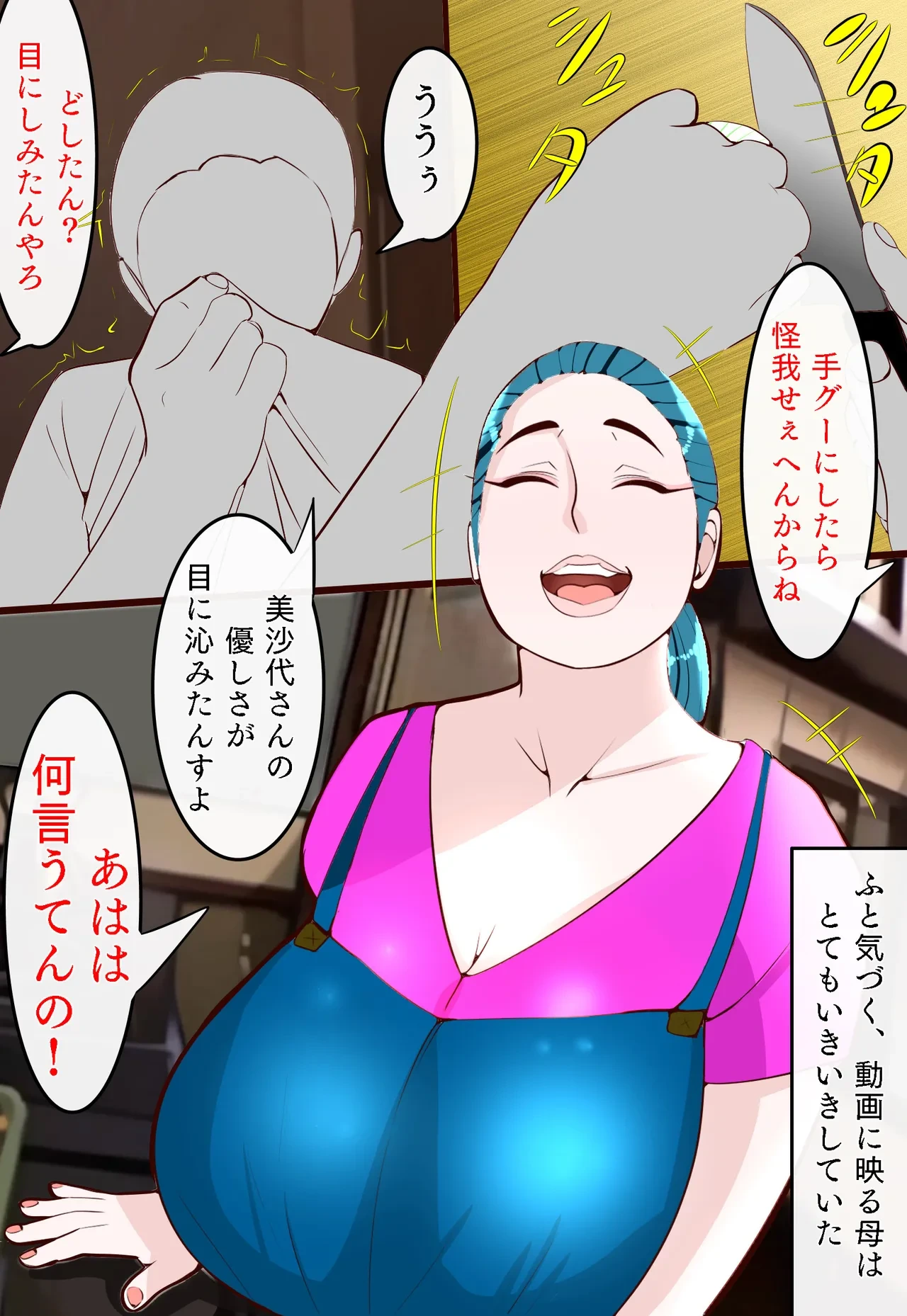 หน้า 34