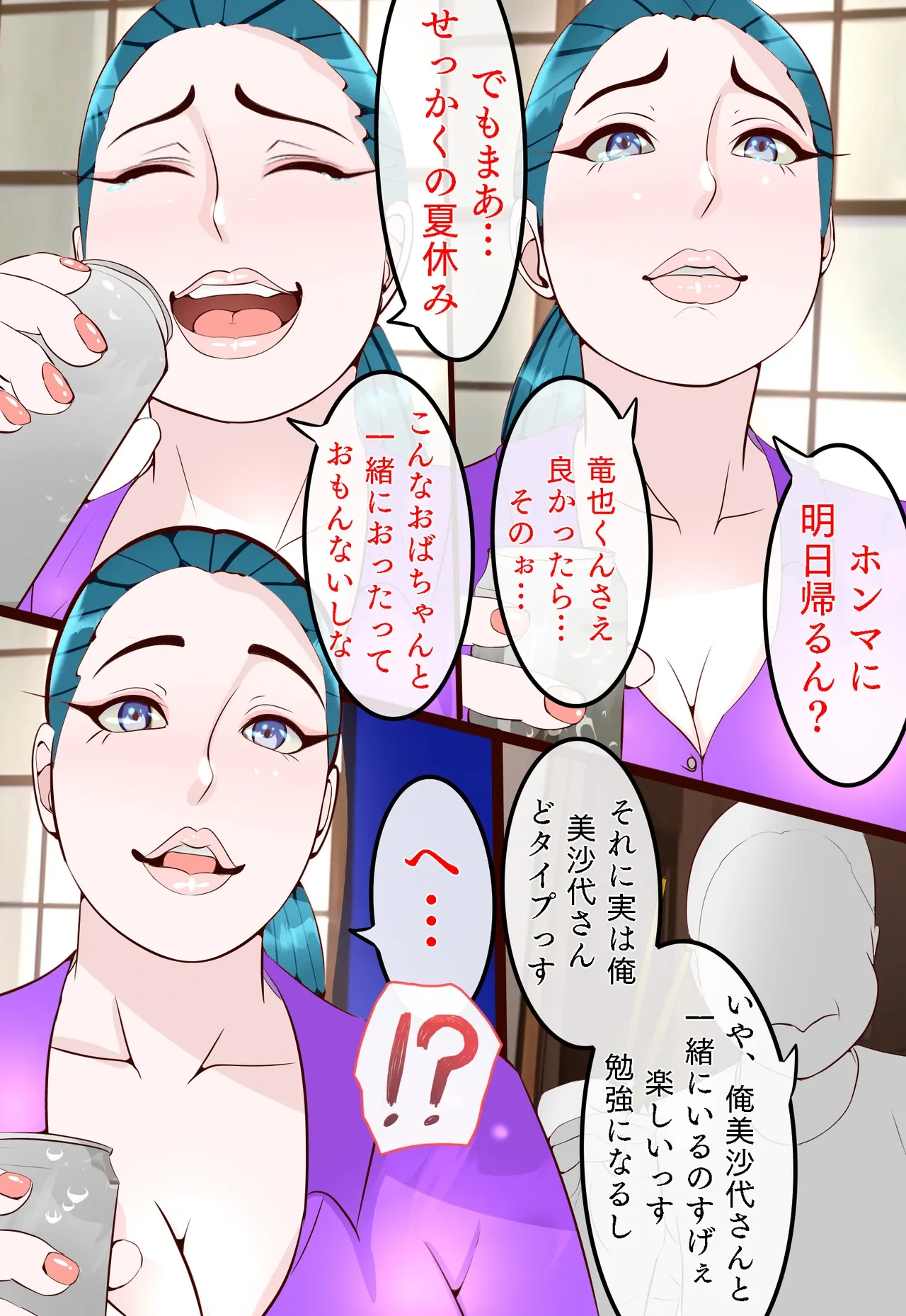หน้า 42