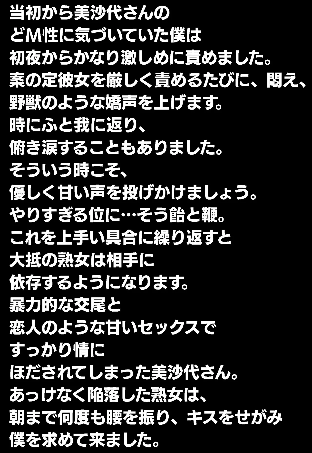 หน้า 74