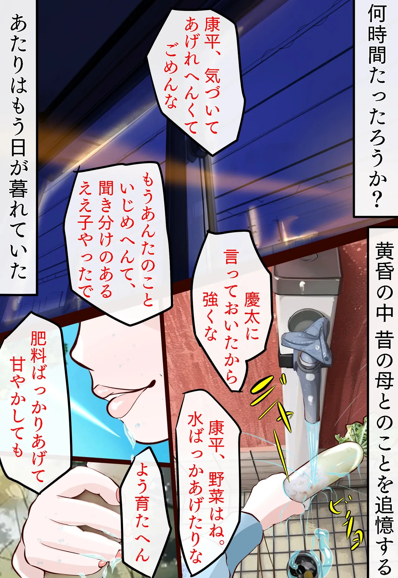 หน้า 78